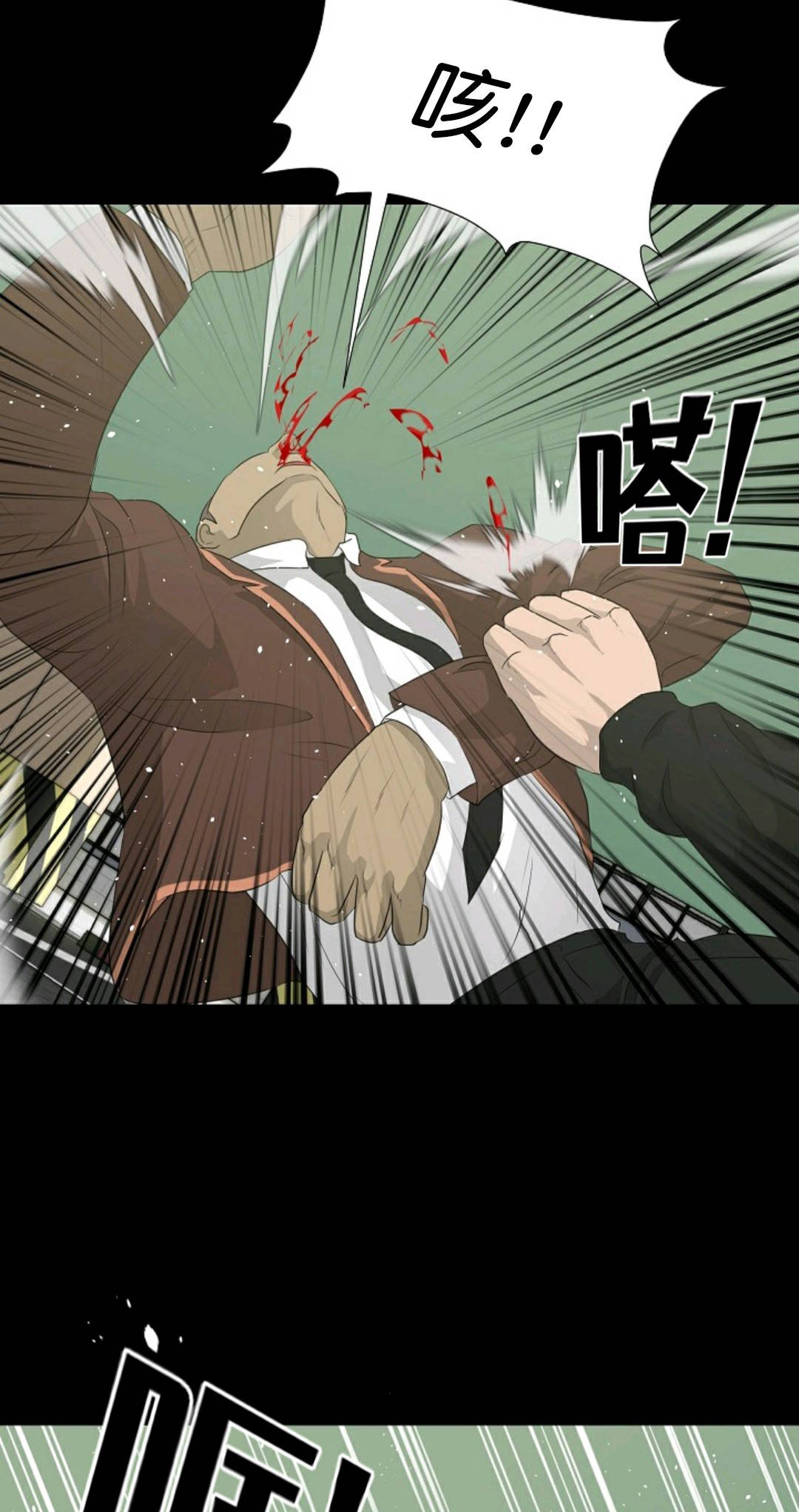 第22话52