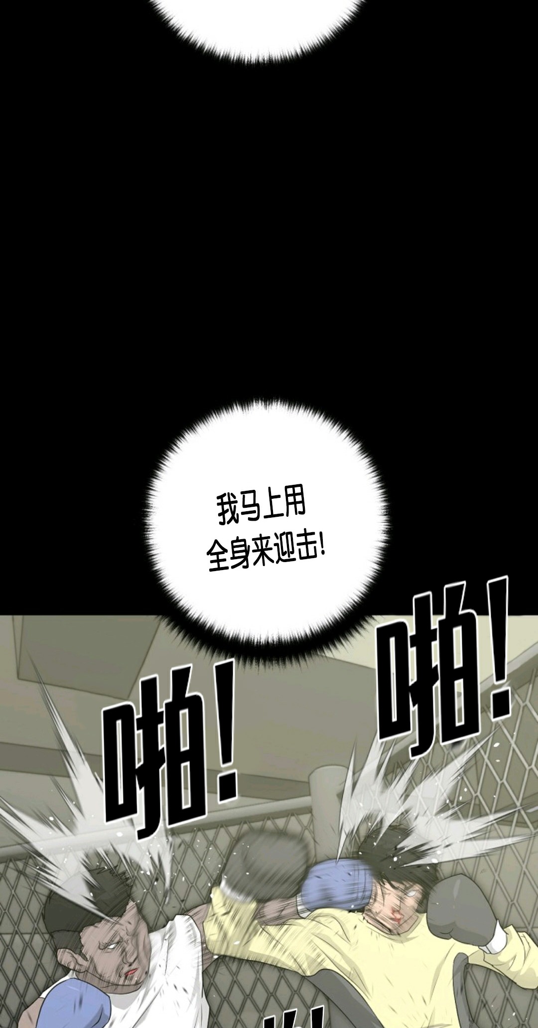 第15话34