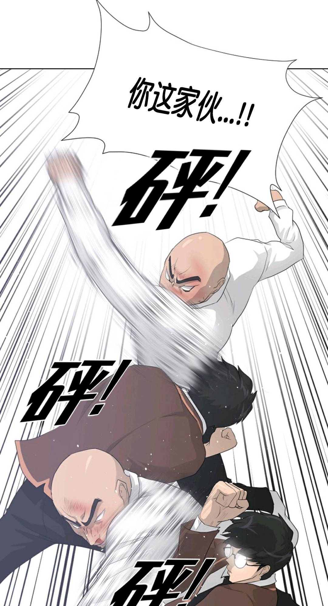 第27话21