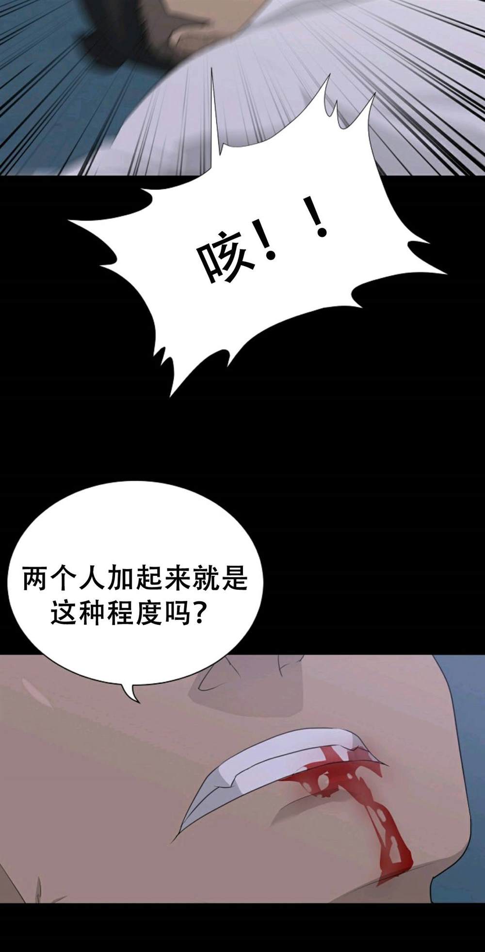 第39话29