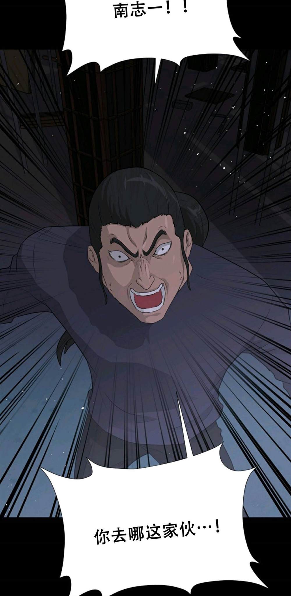 第39话81