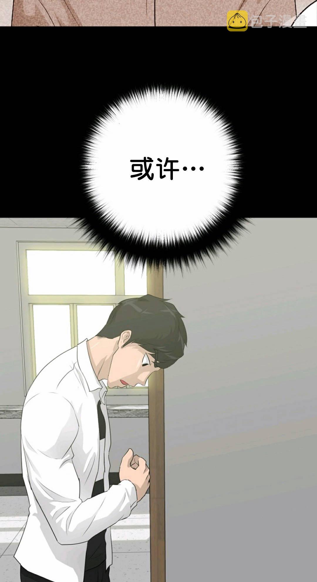 第31话90