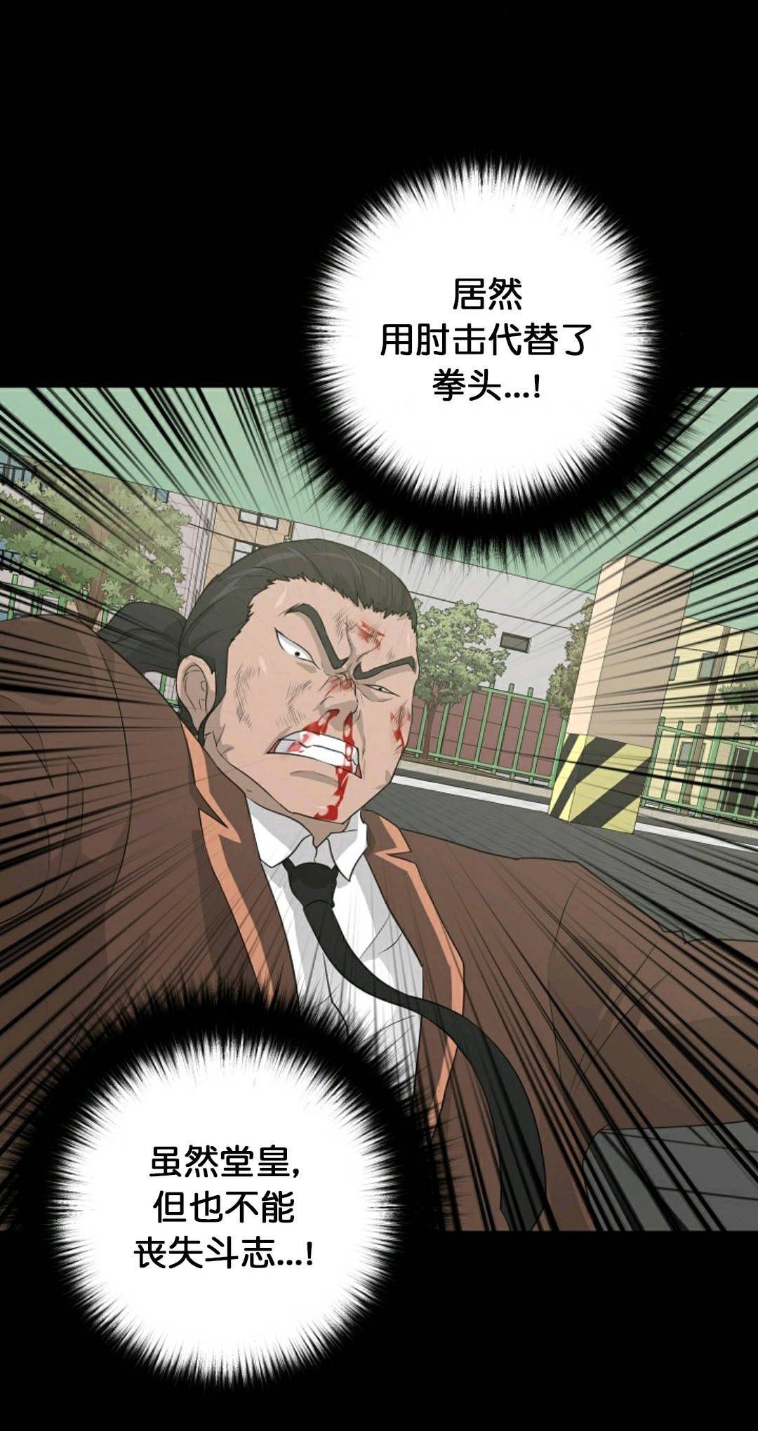 第23话36