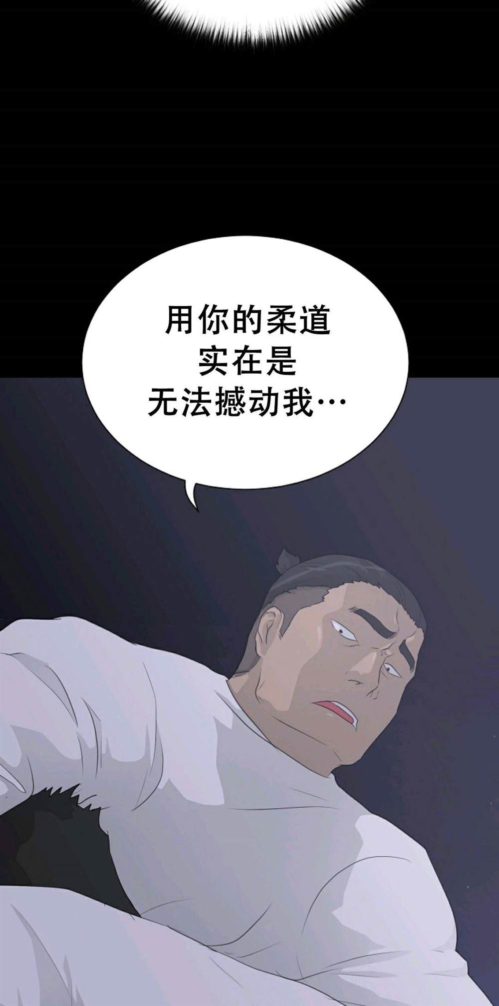 第39话15