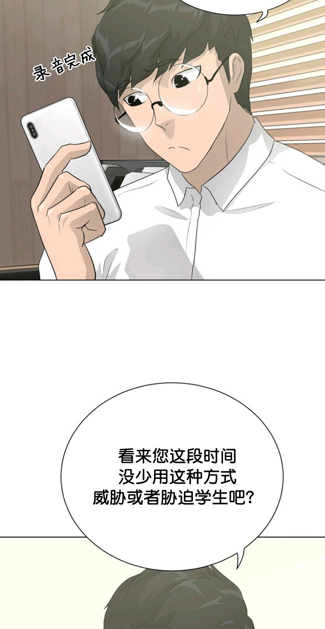 第35话31