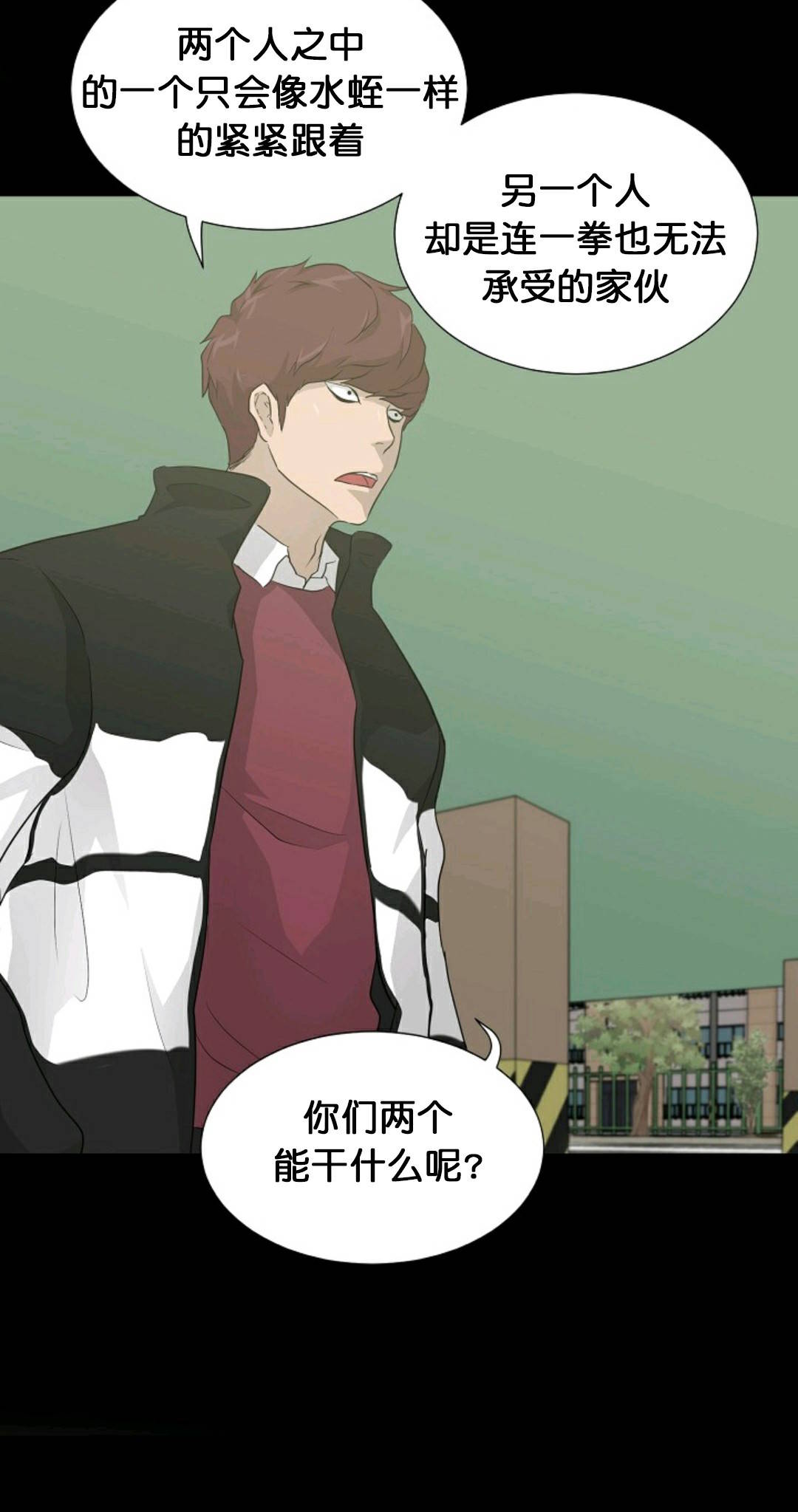 第23话8