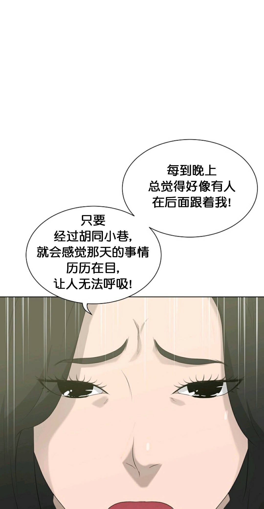 第24话34