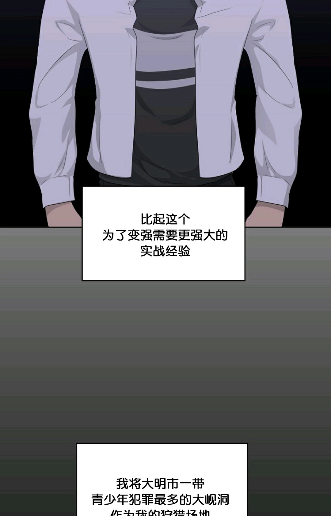 第15话5
