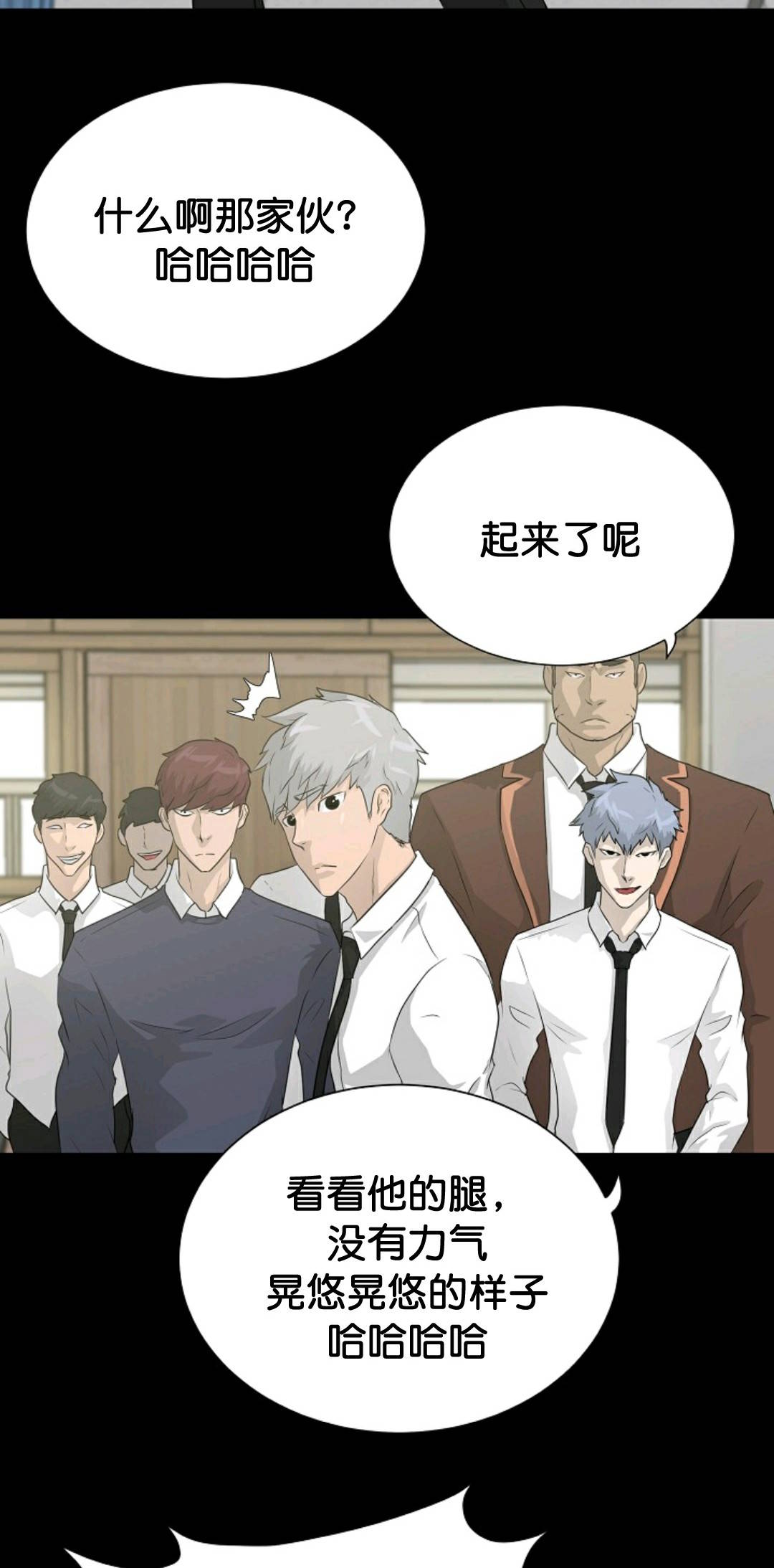 第34话27