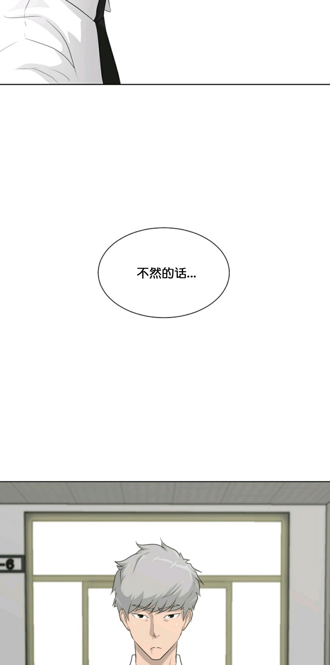 第17话45