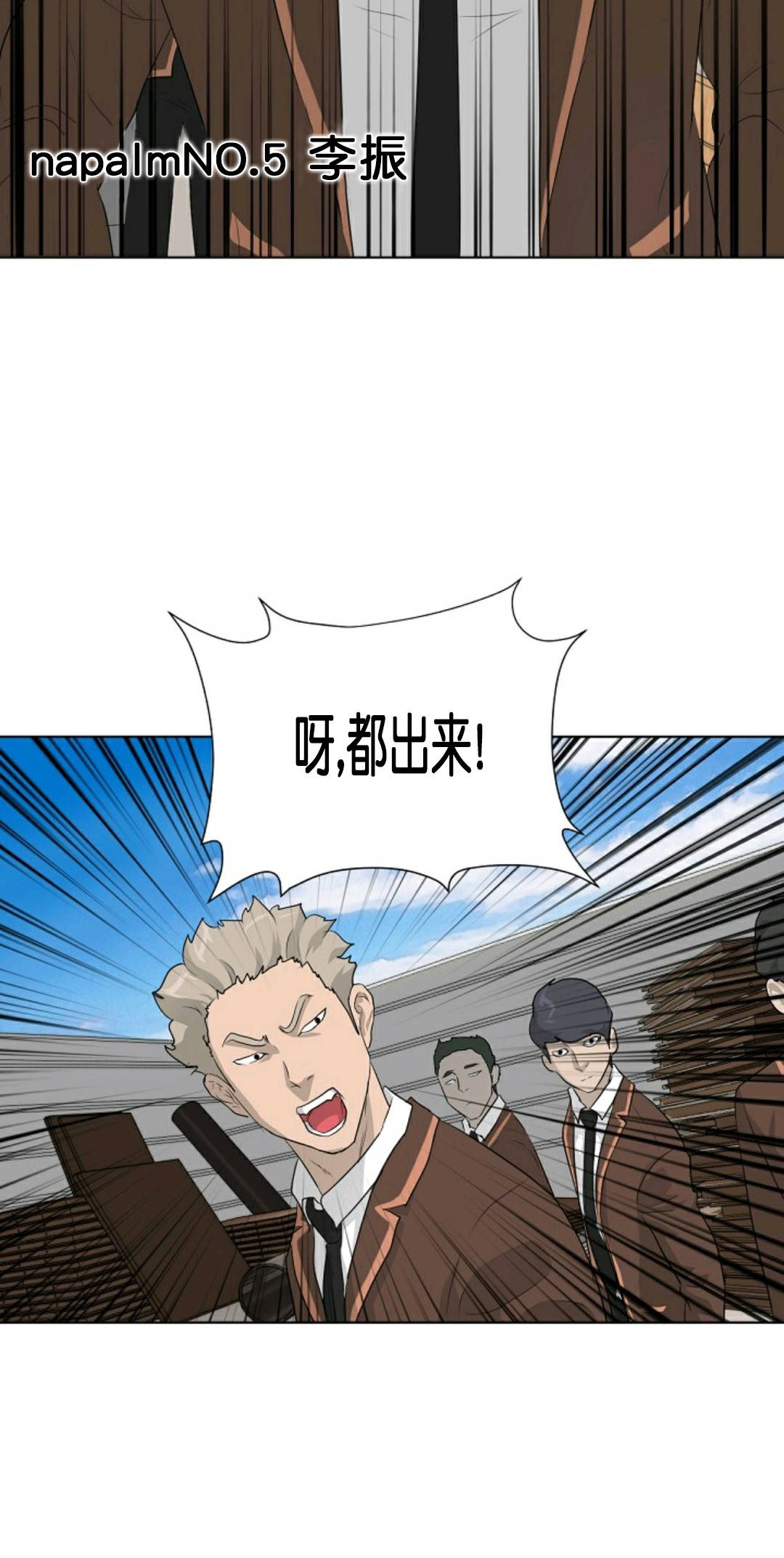 第20话53