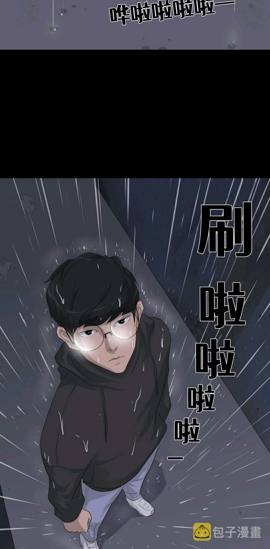 第10话24
