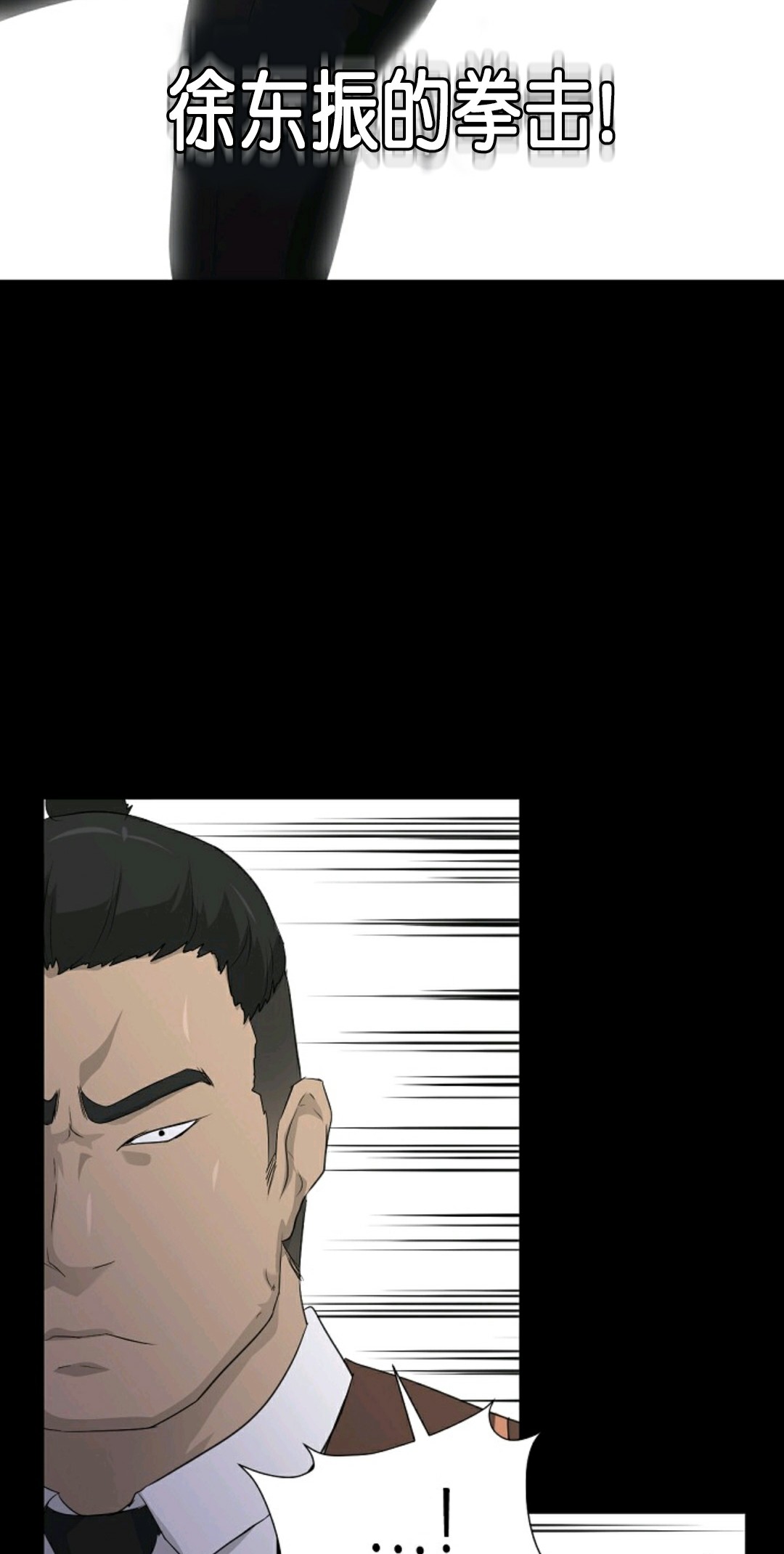 第17话21
