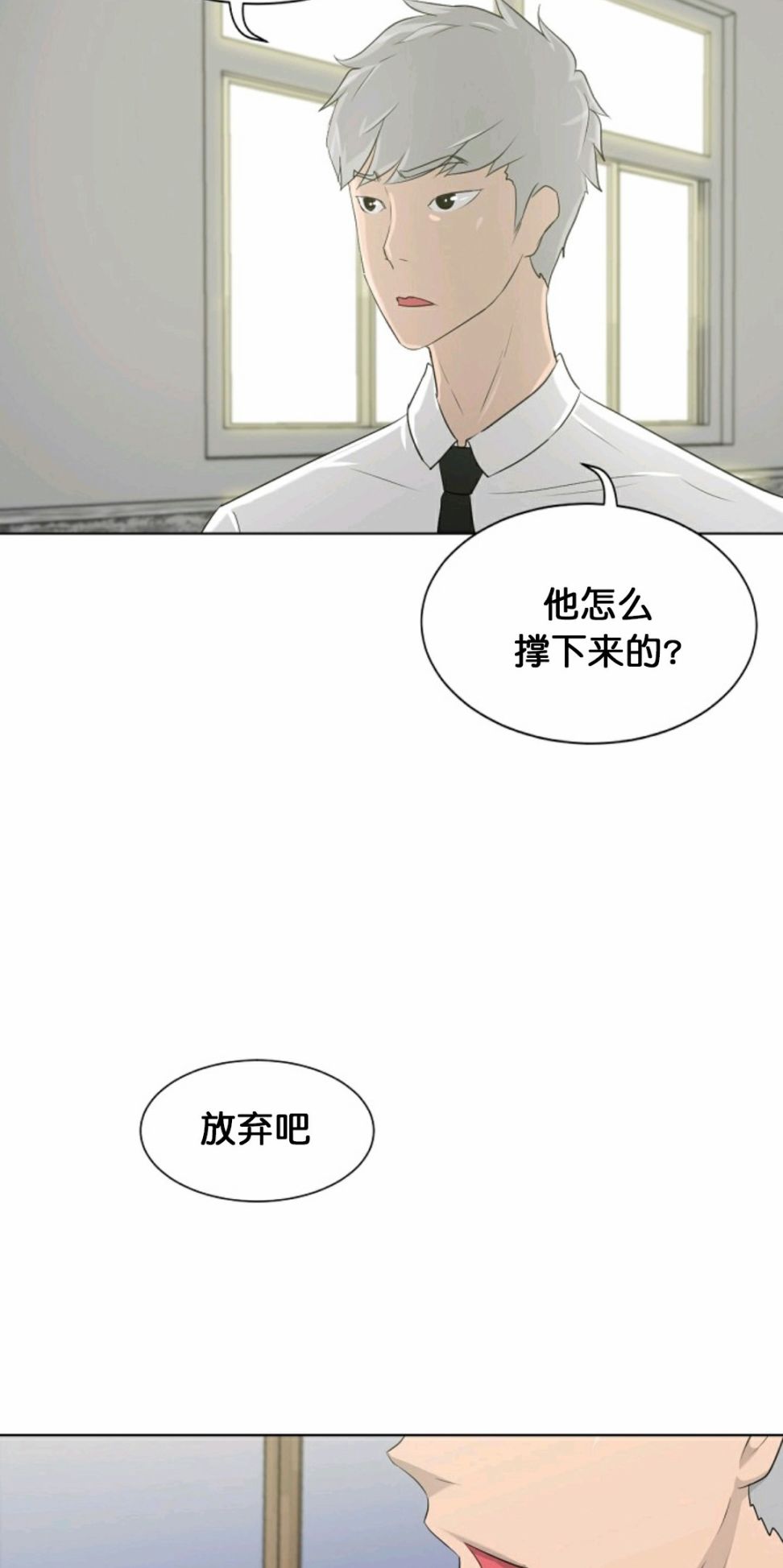第16话75