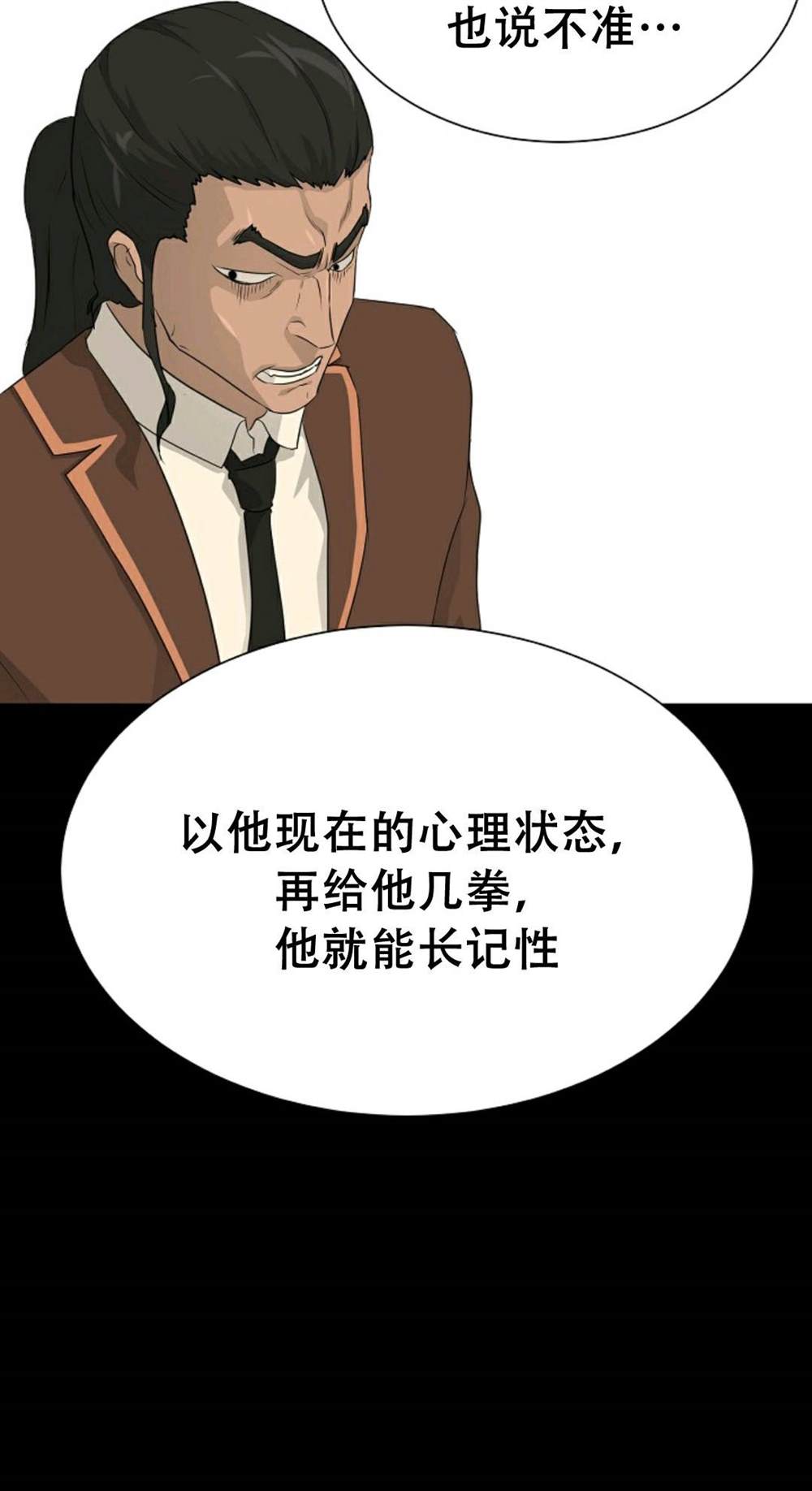 第40话67