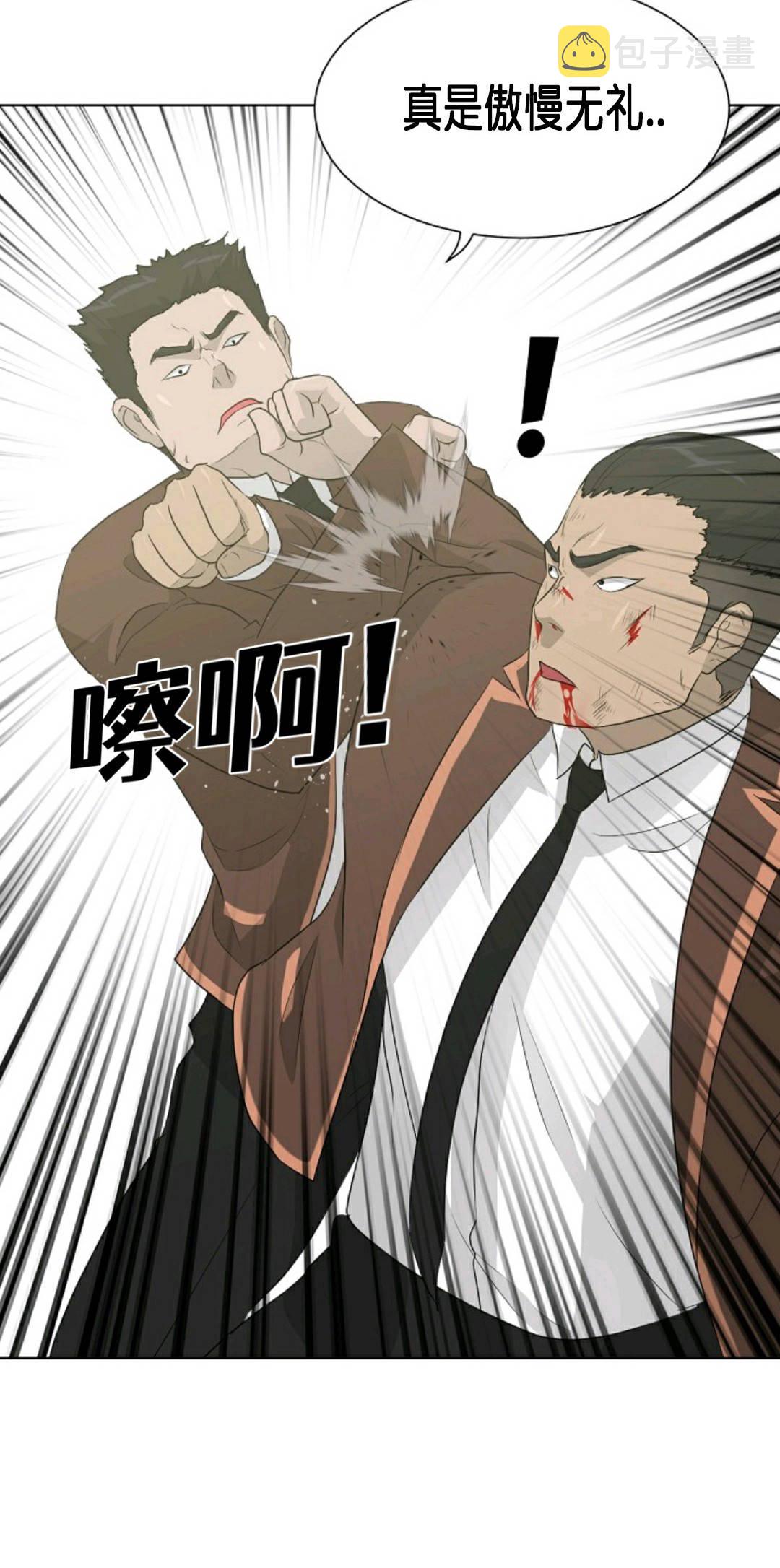 第21话71
