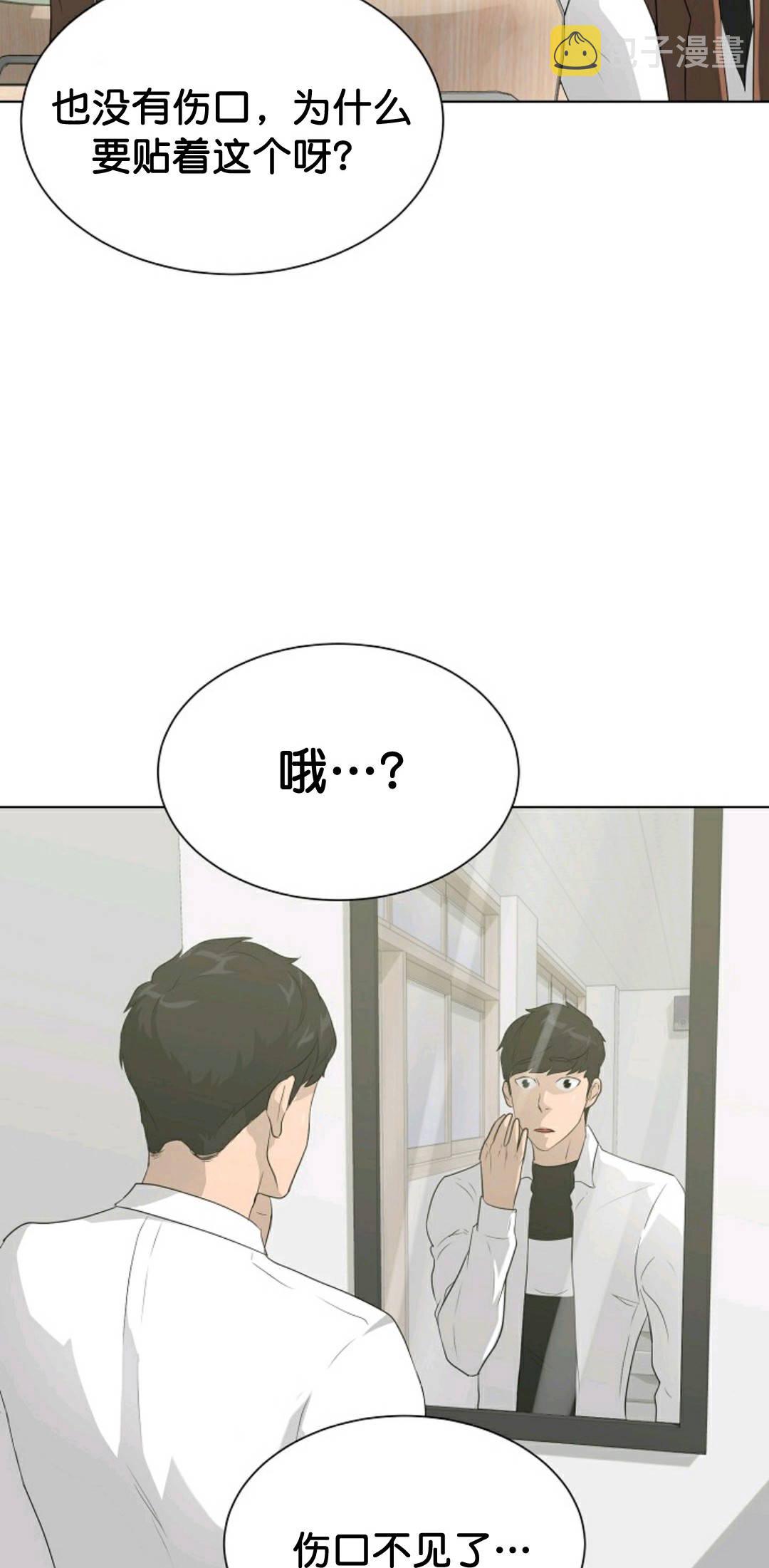 第31话77