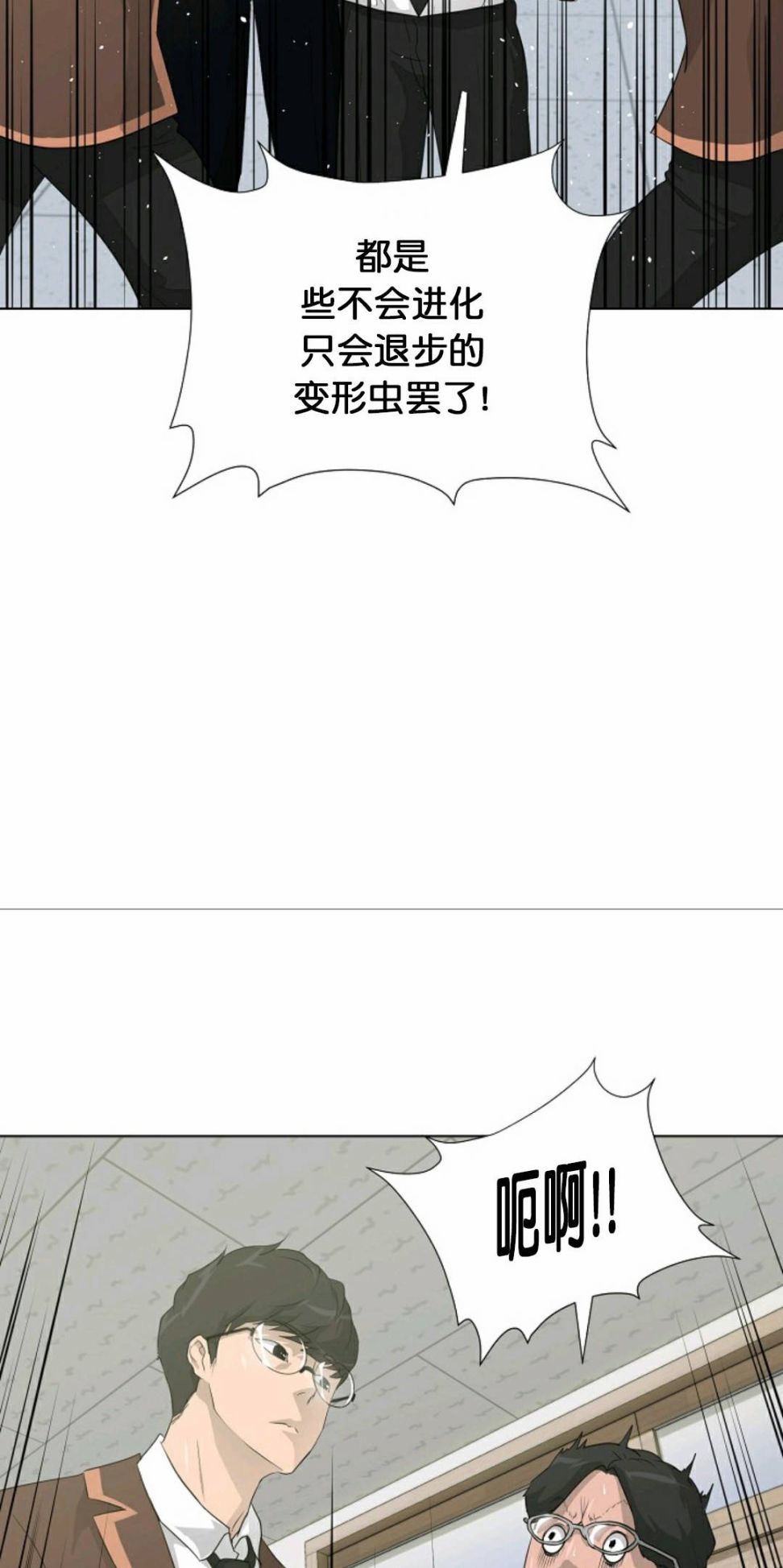 第28话13