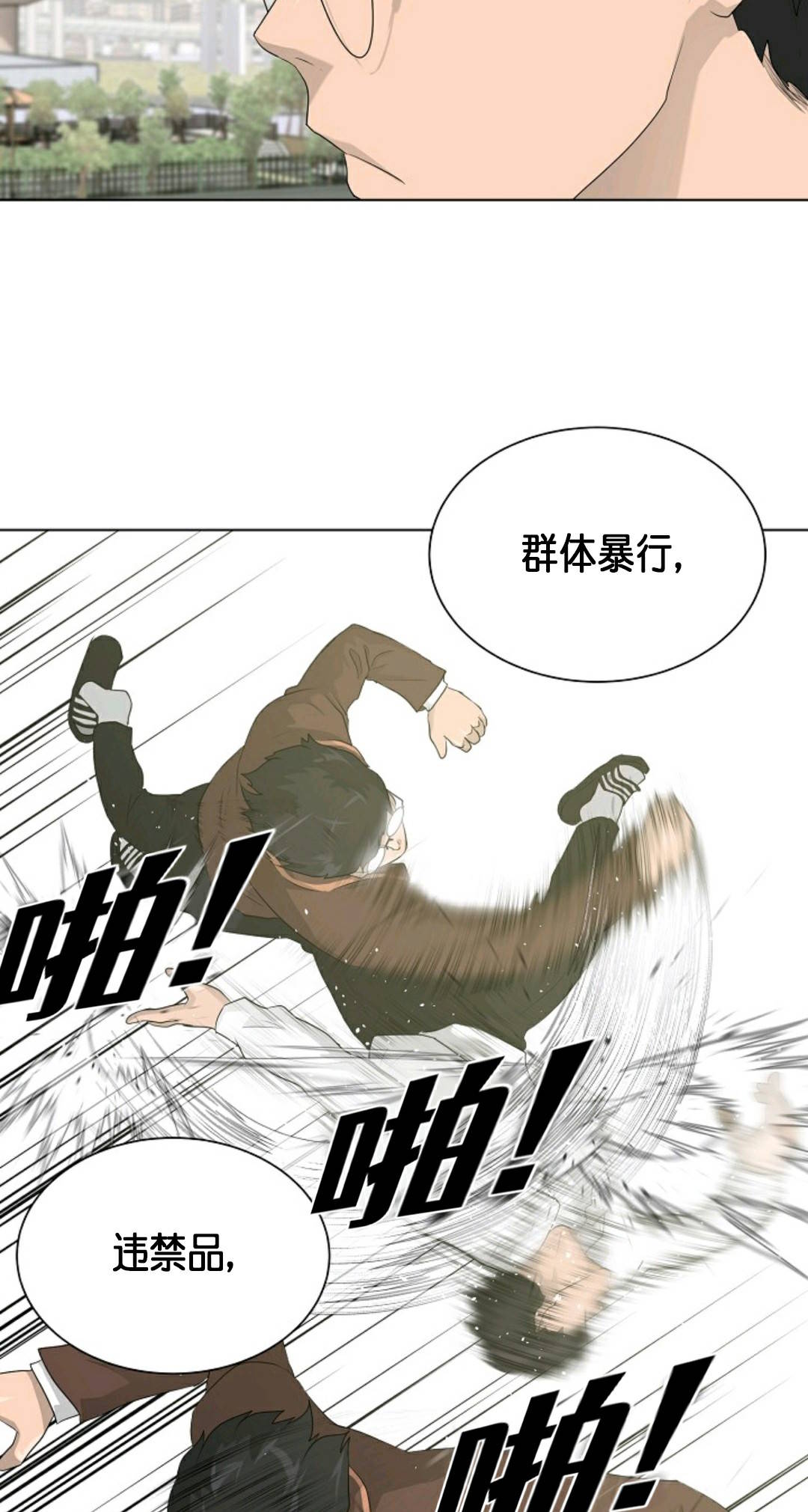 第26话32