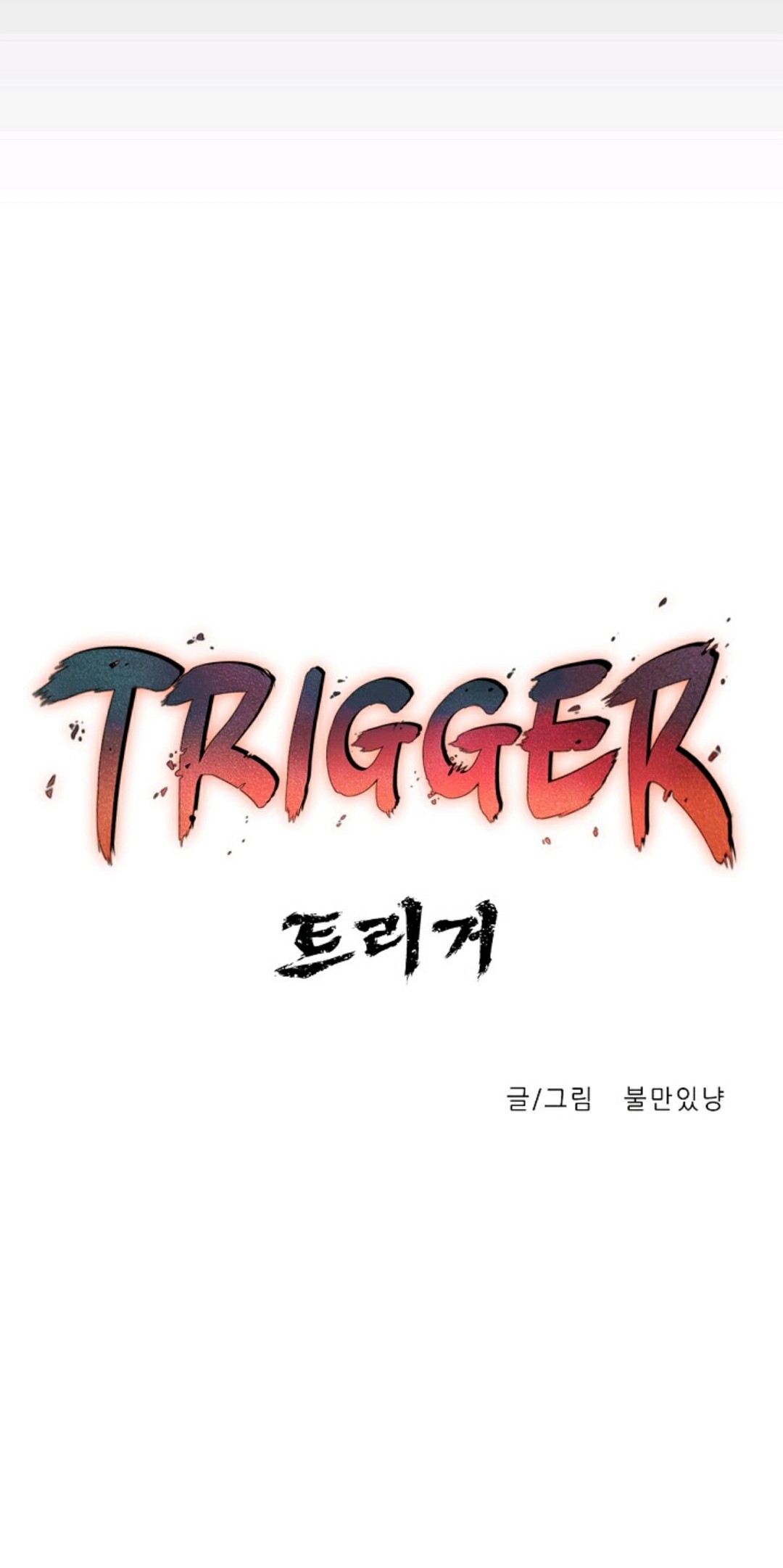 第14话39