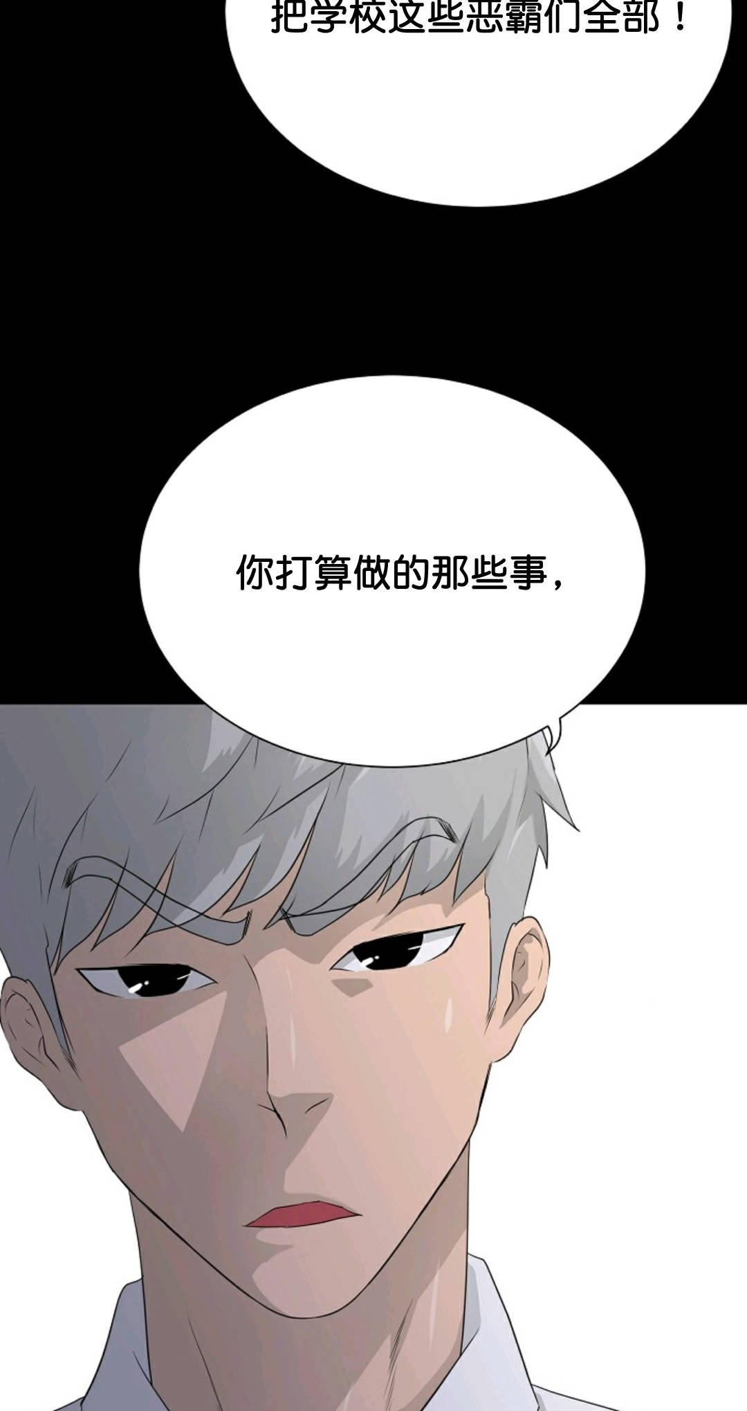 第34话6