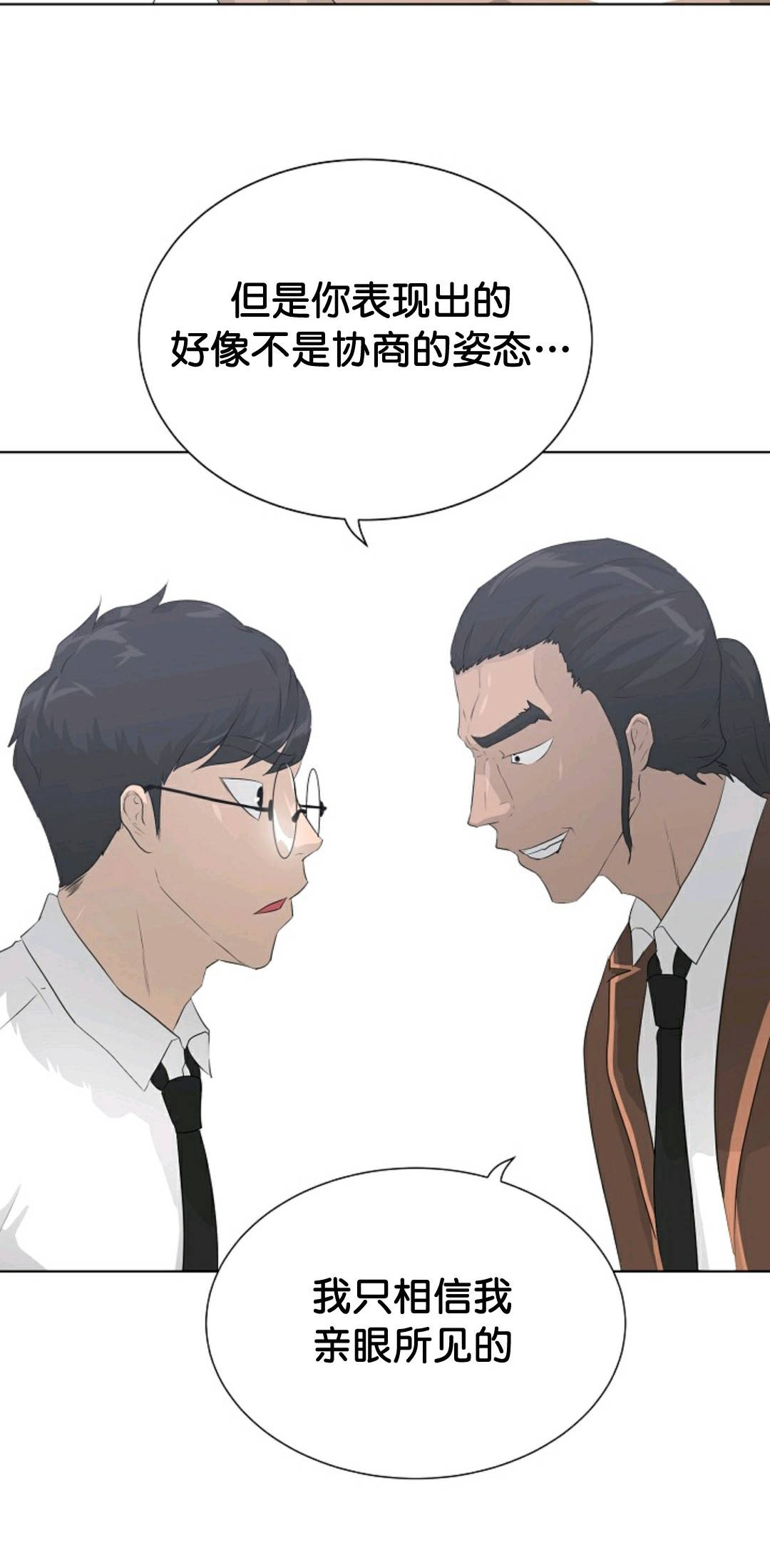 第37话36