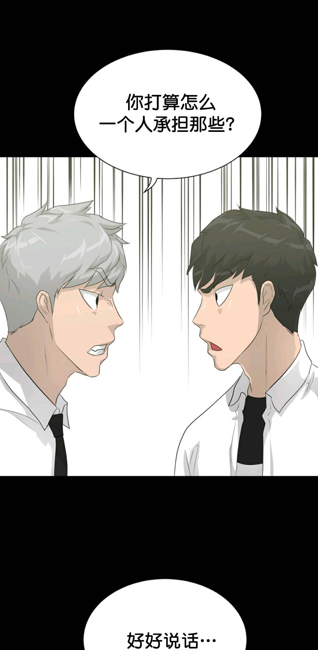 第33话55