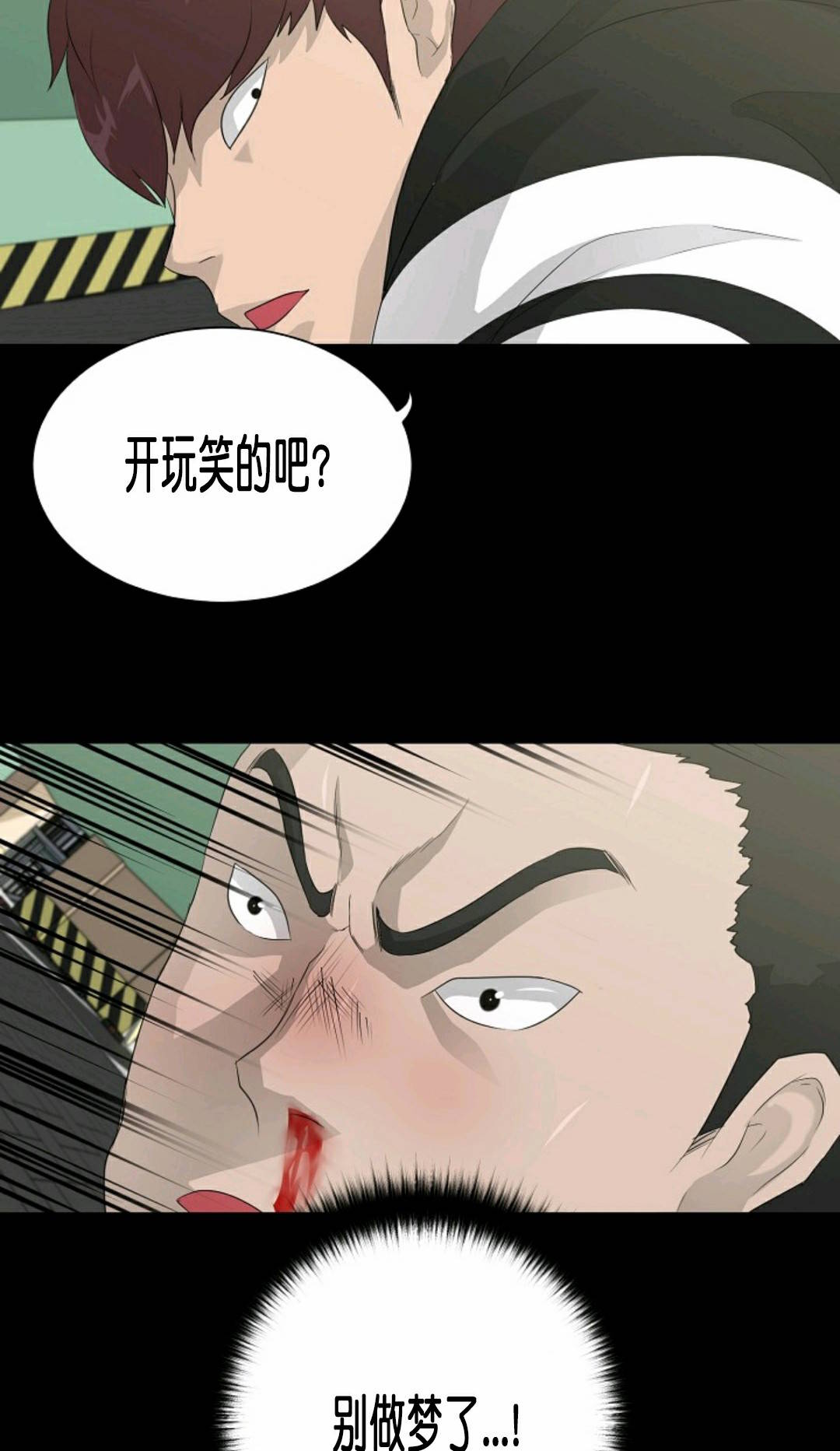 第22话88