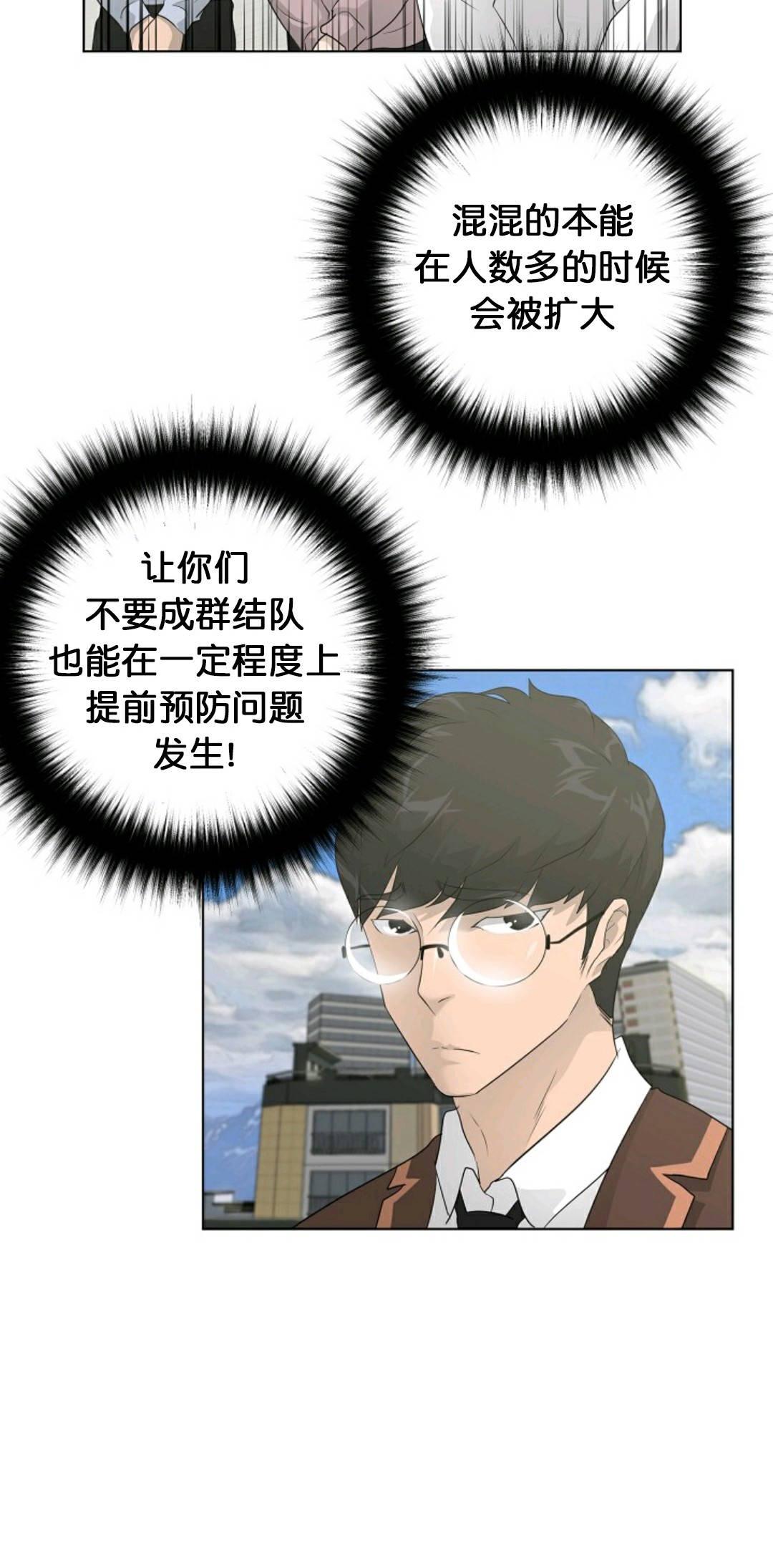 第26话21