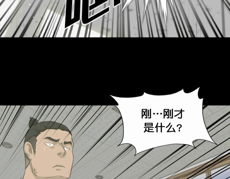 第16话86