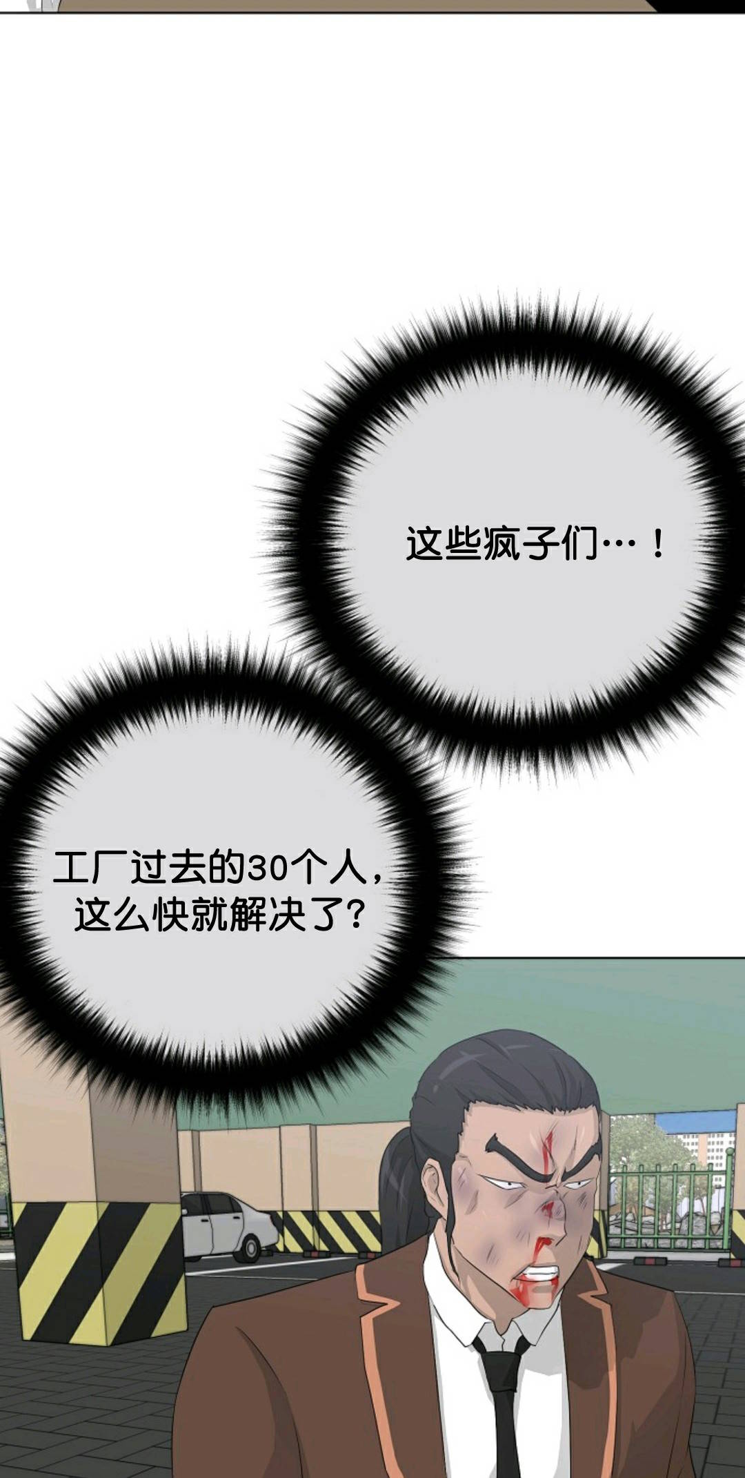 第37话14