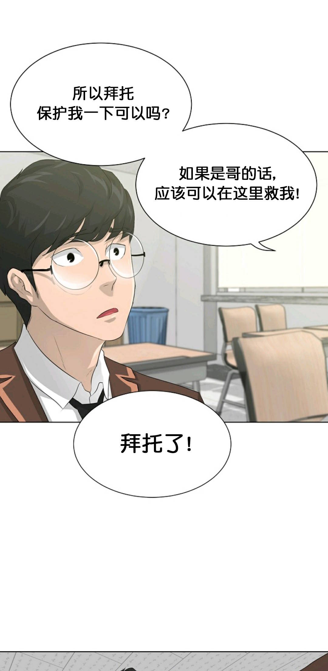 第26话48