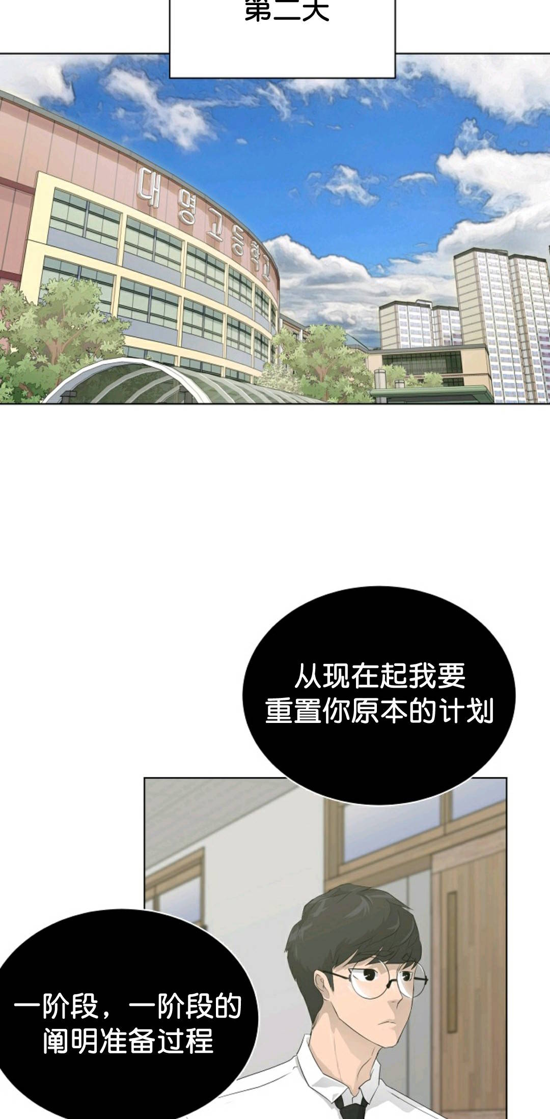 第35话69