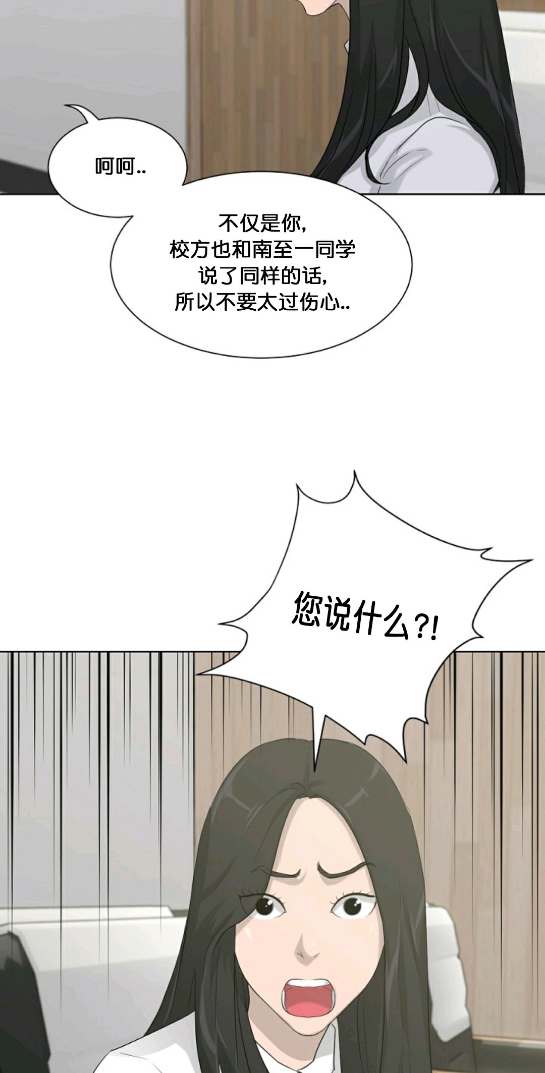 第13话42