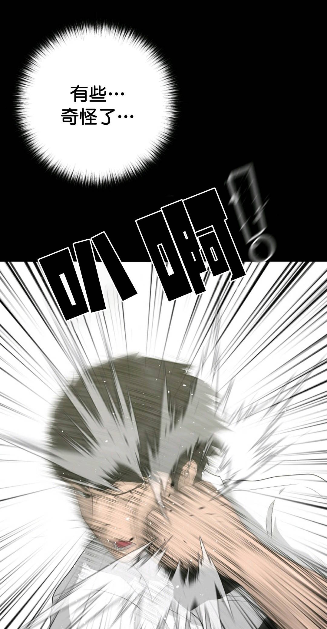 第33话40