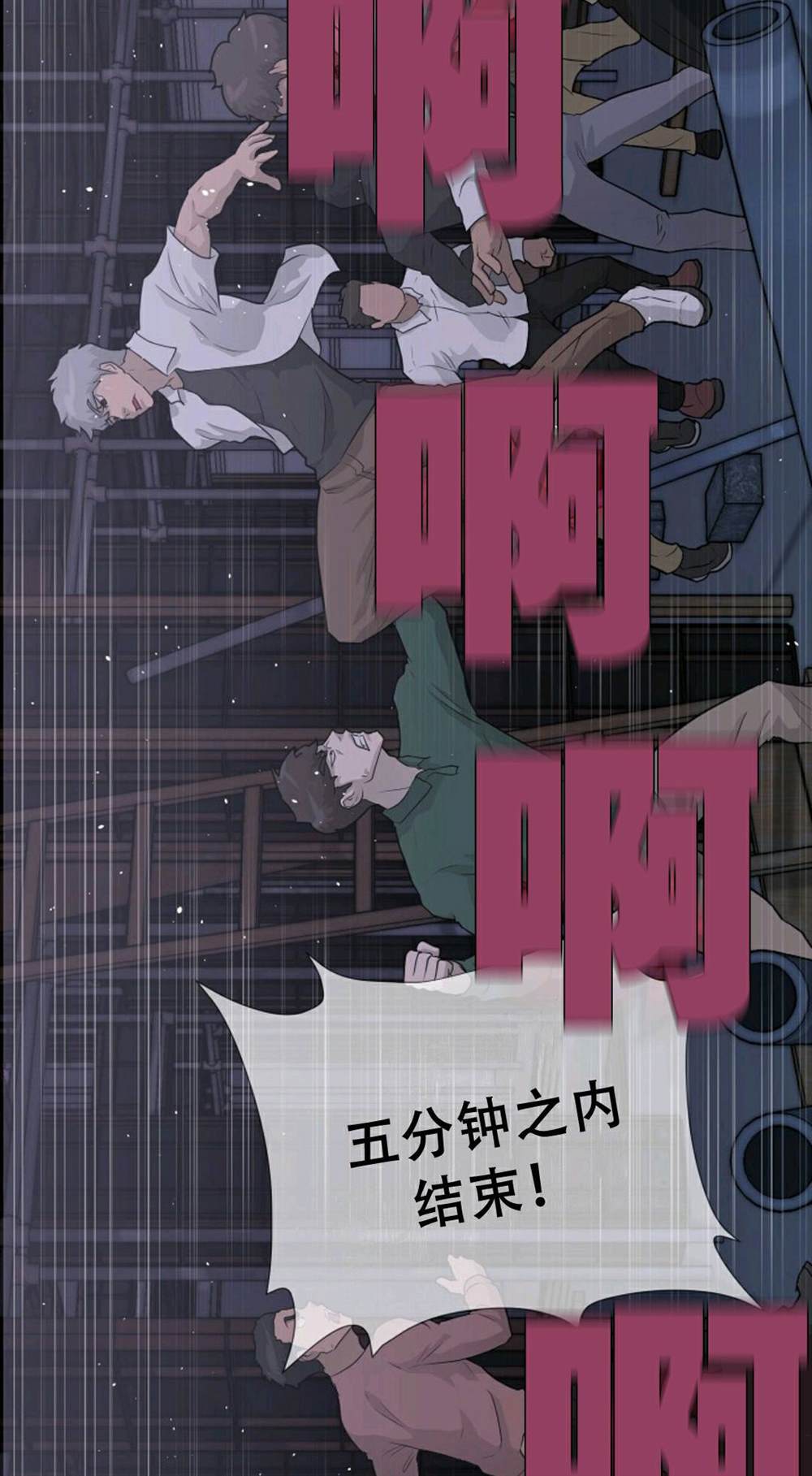 第38话79