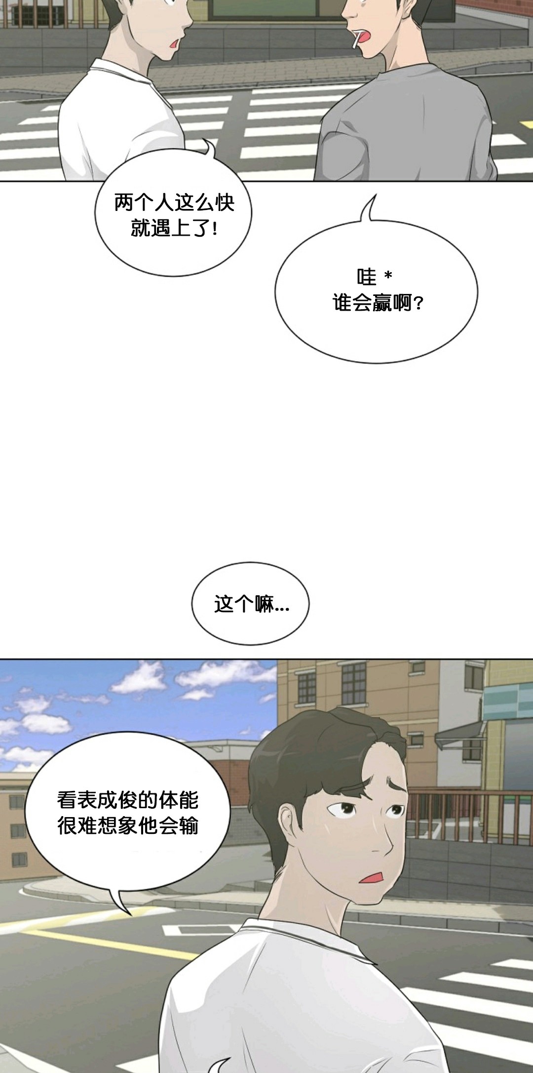 第15话61