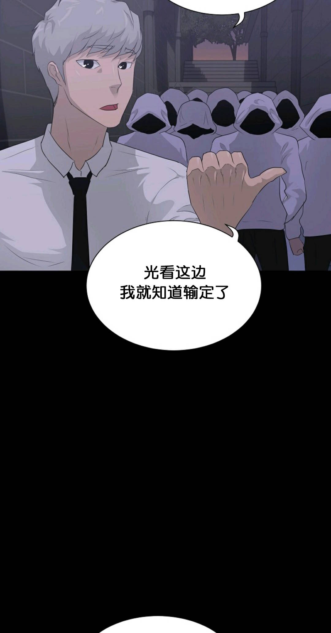 第29话15