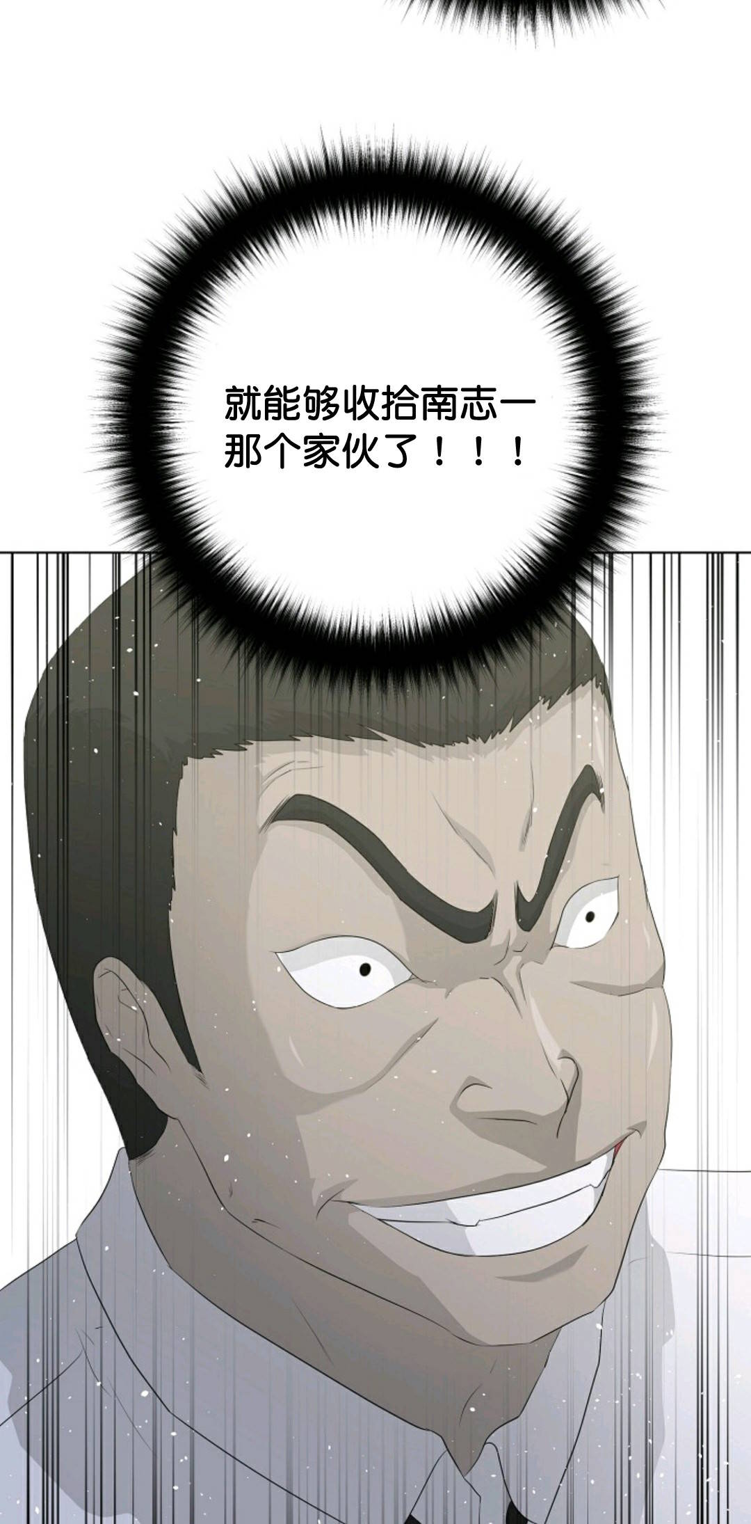 第36话14