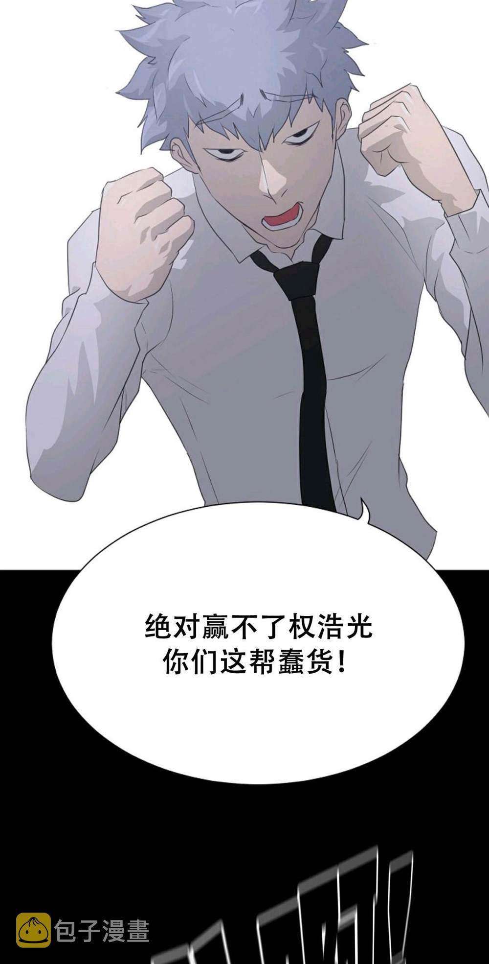 第39话52