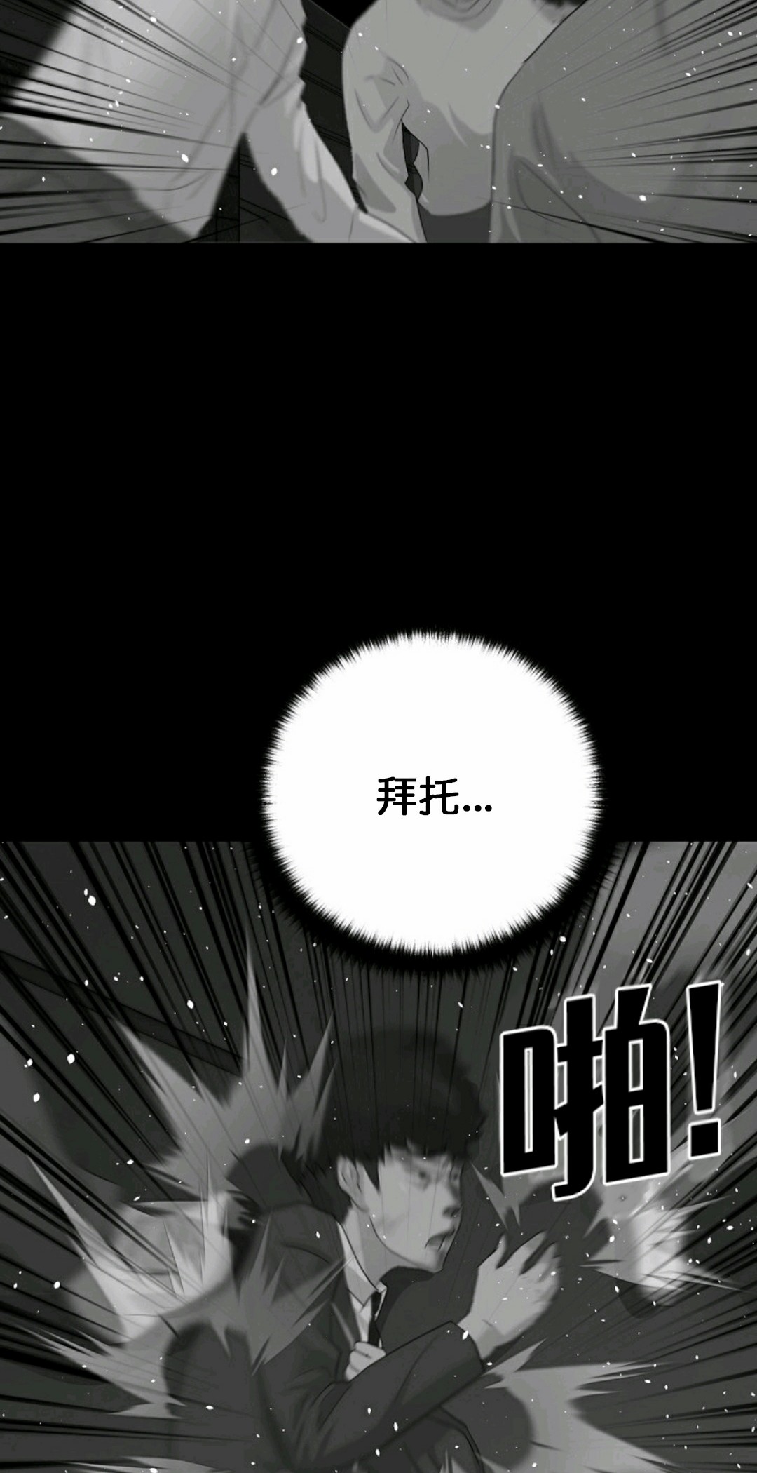 第10话77