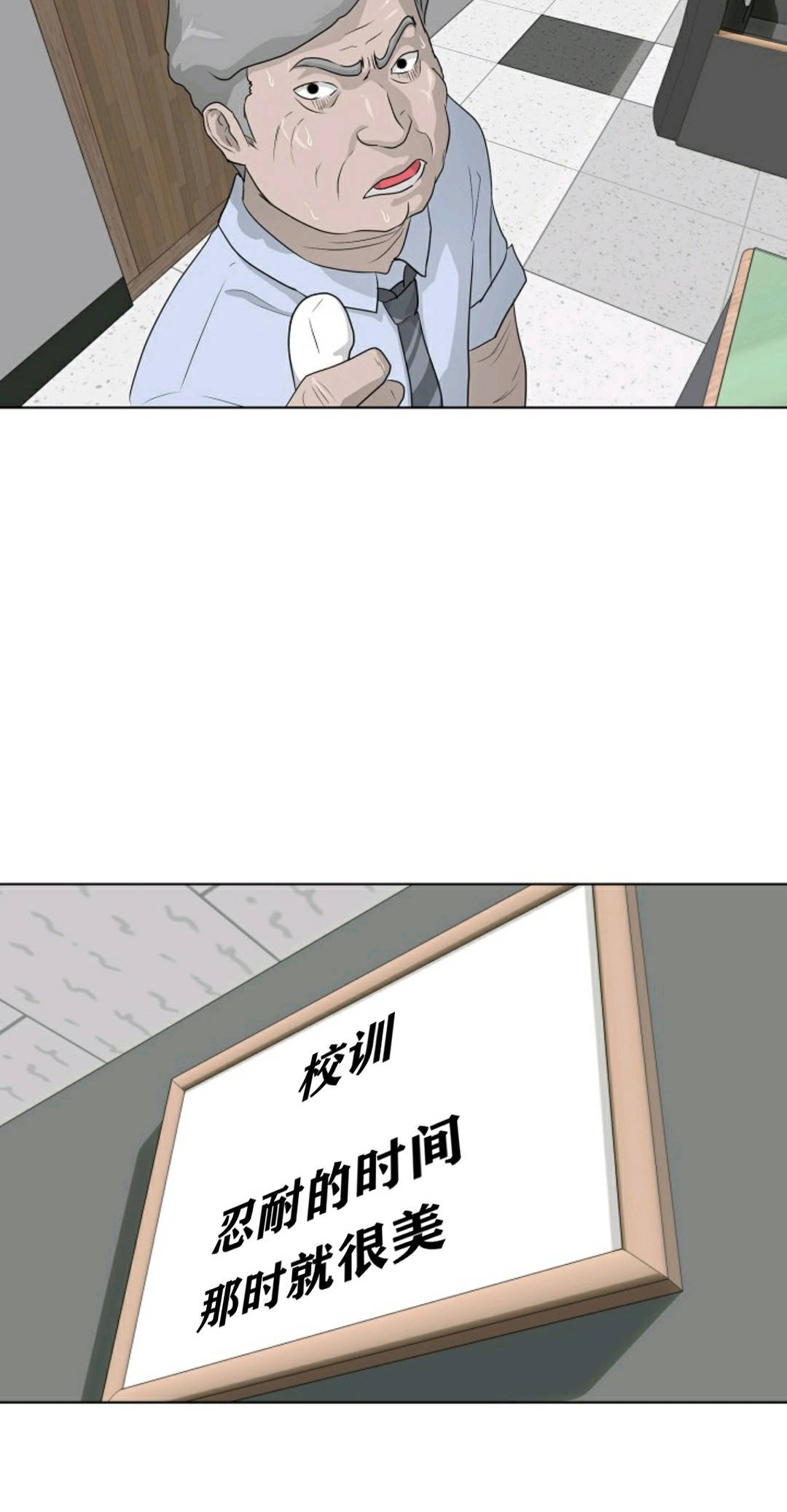 第35话49