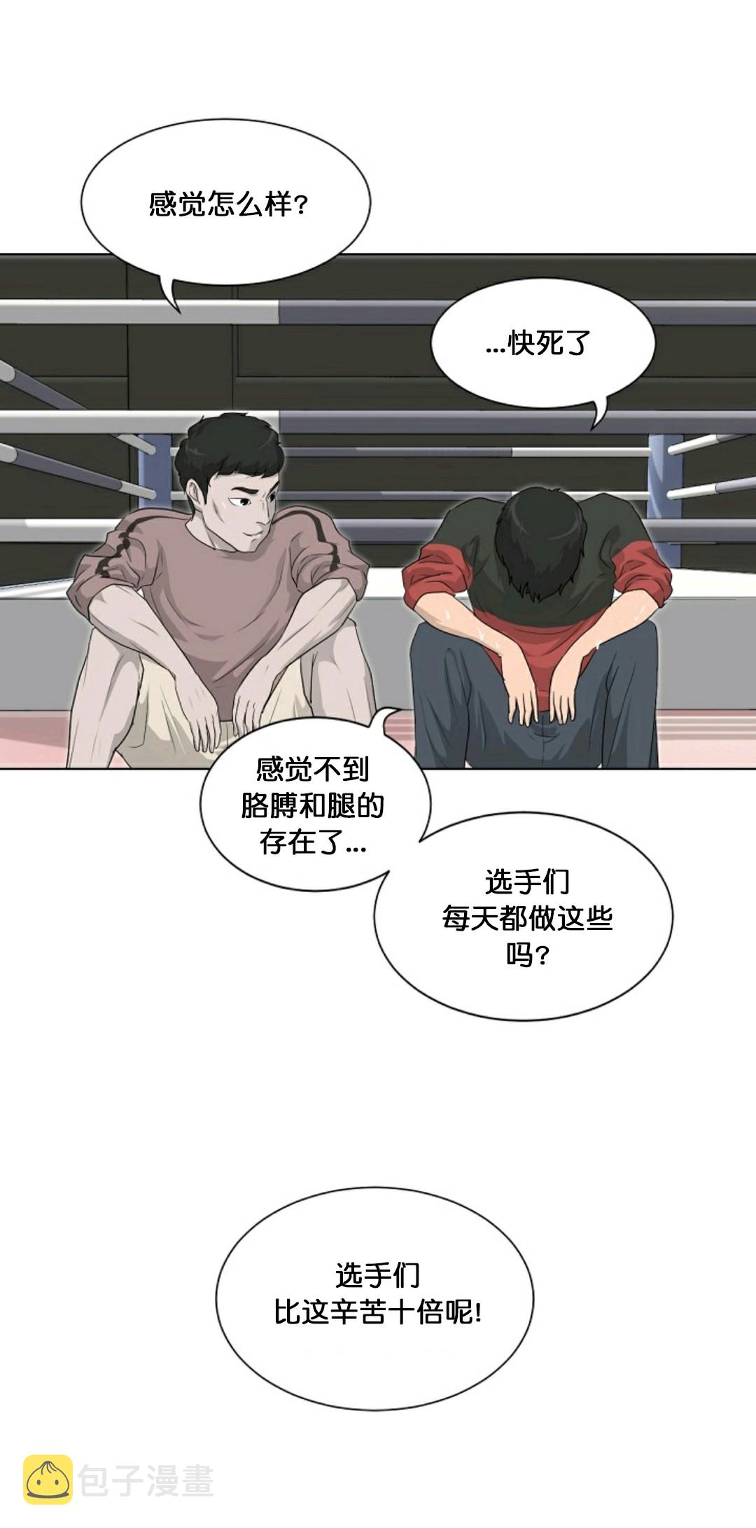 第14话63