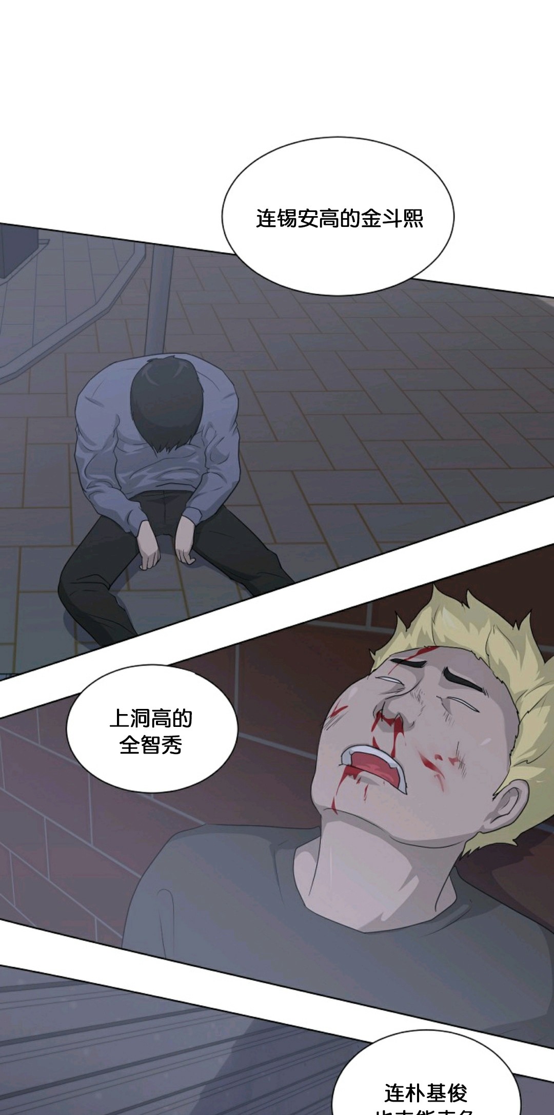 第15话55