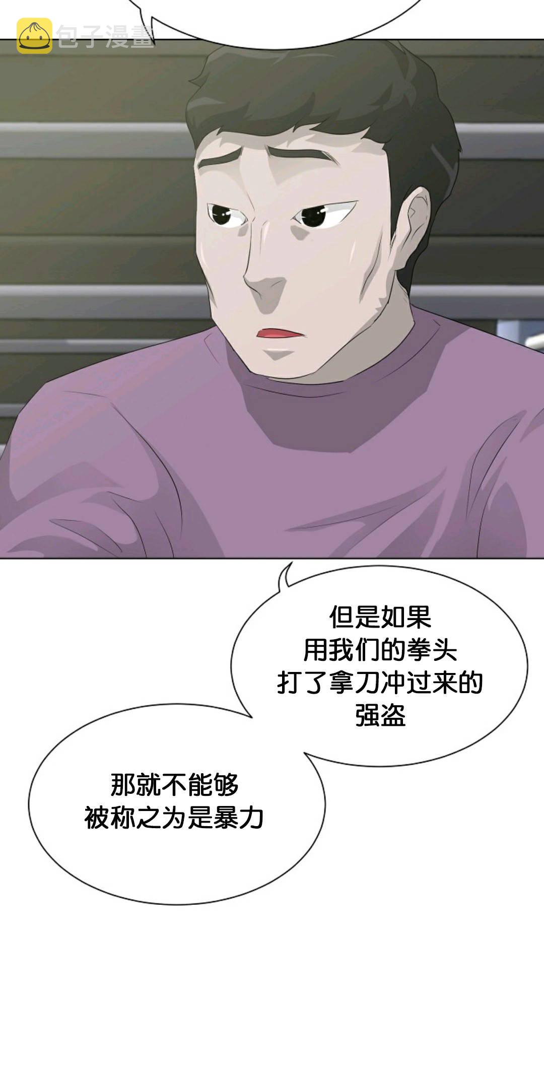 第27话73