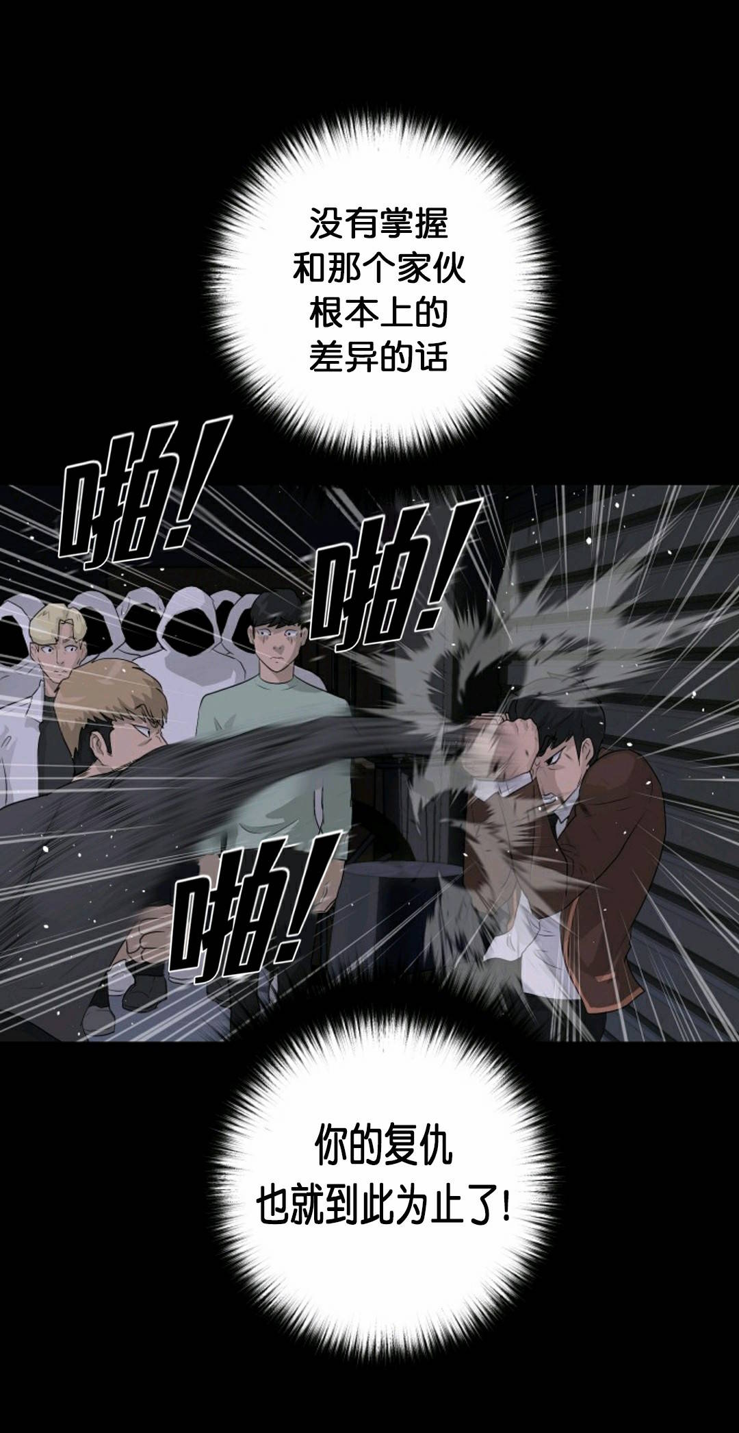 第29话74