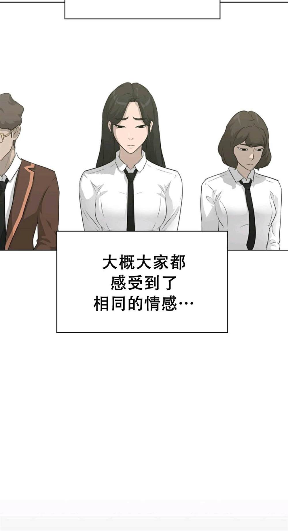 第38话62