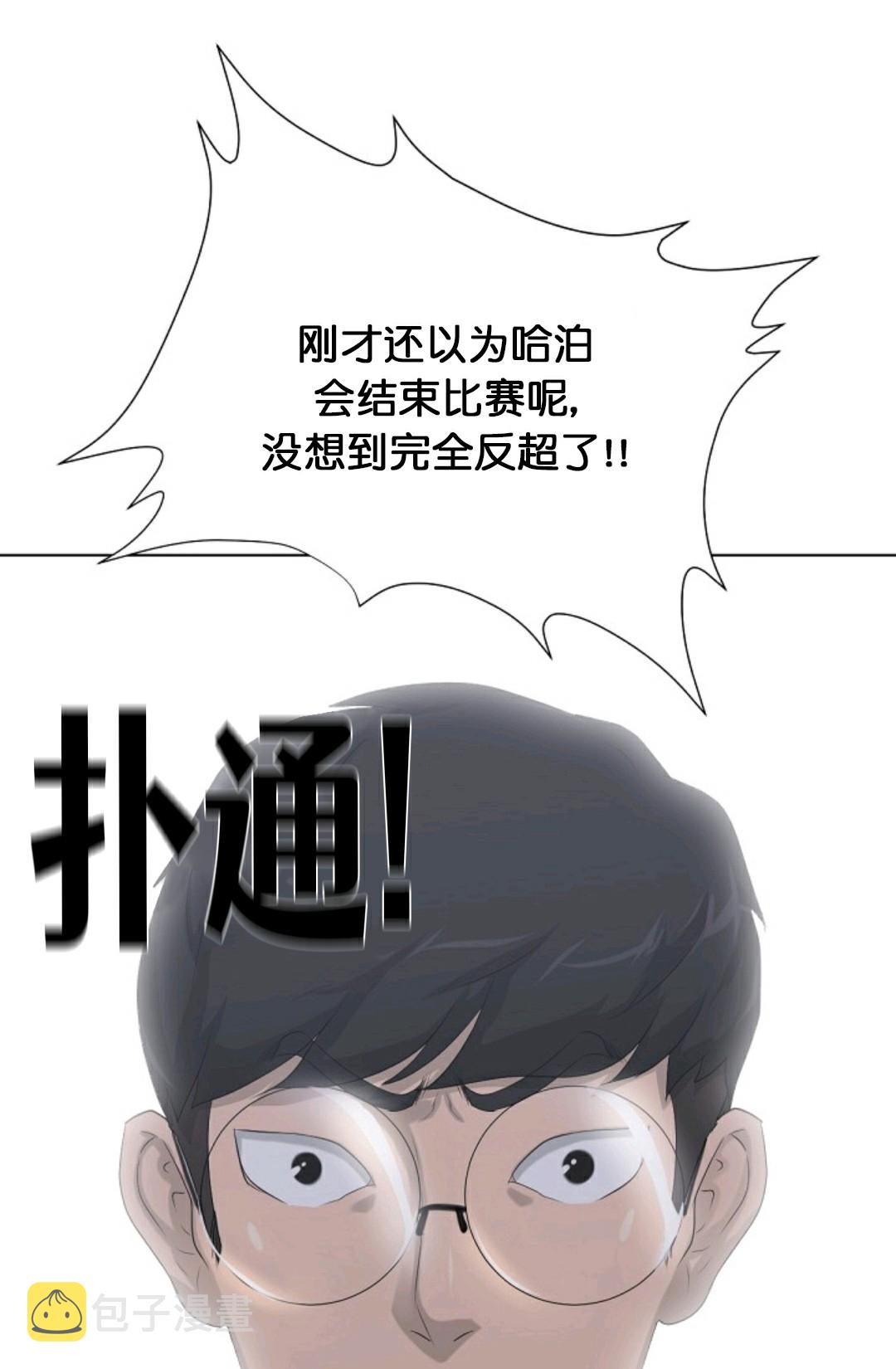 第11话81
