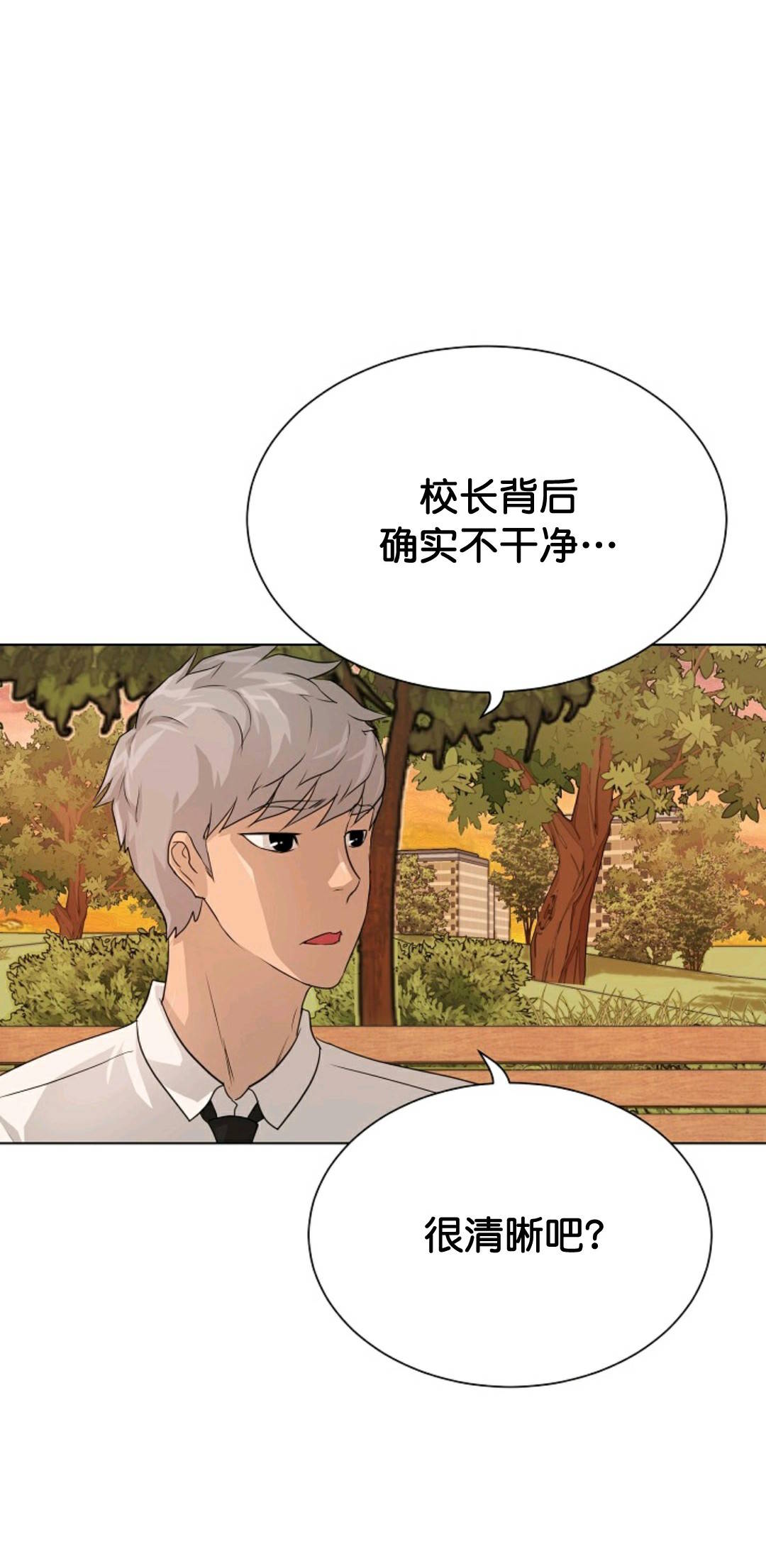 第35话56