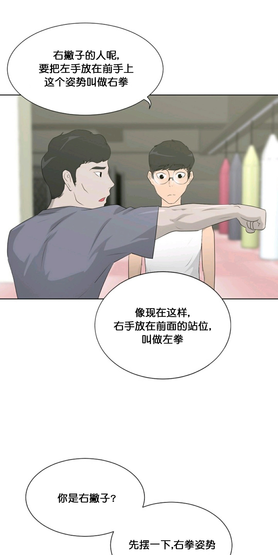 第12话10